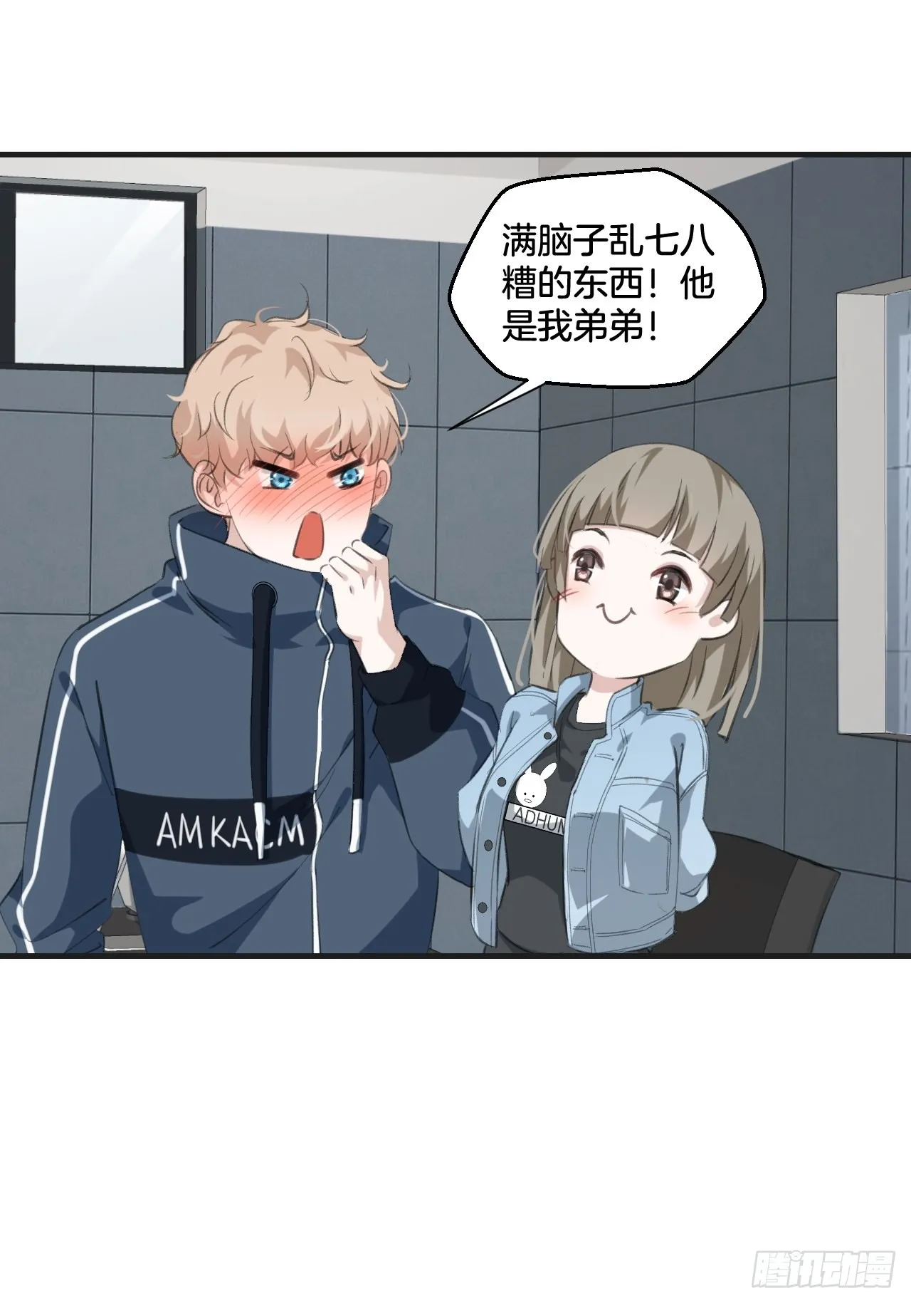 接受调查29