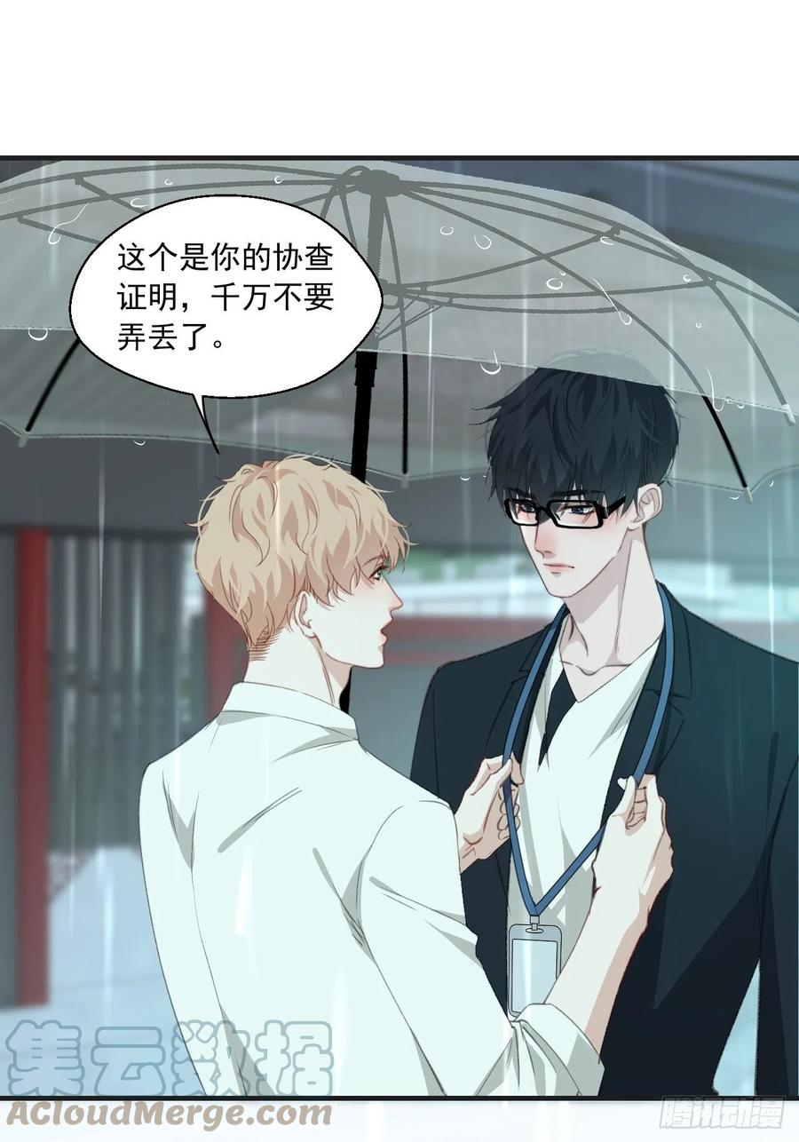 微妙的变化26