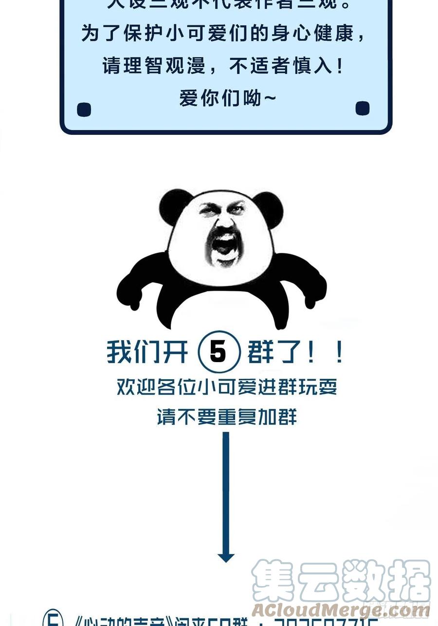 哥哥在上34
