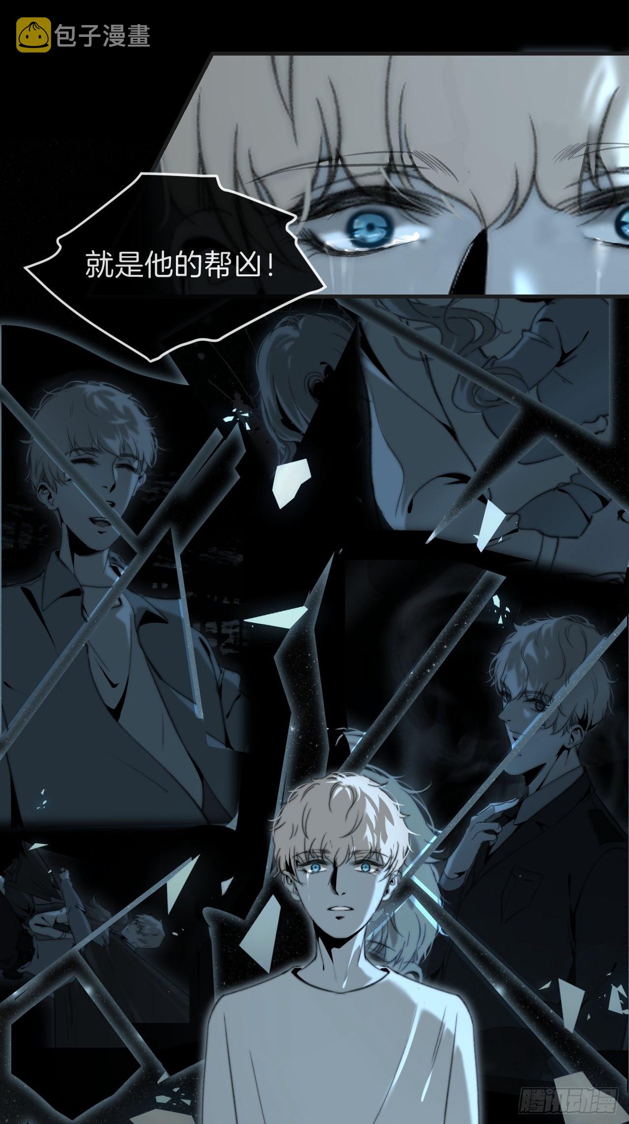 清醒6