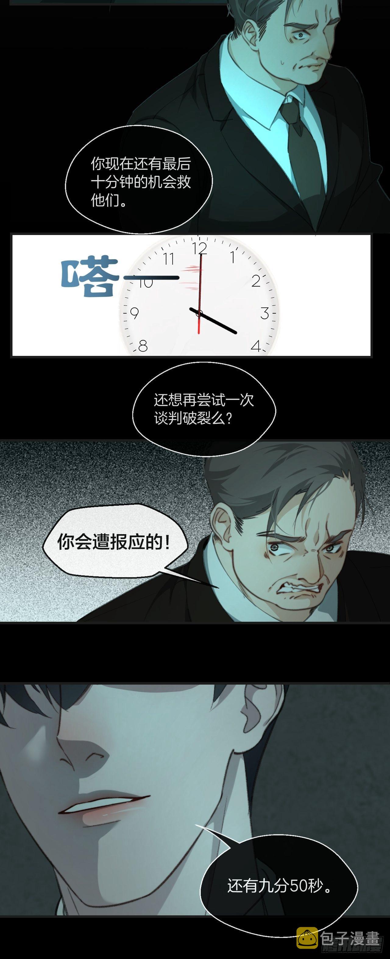 两难选择18