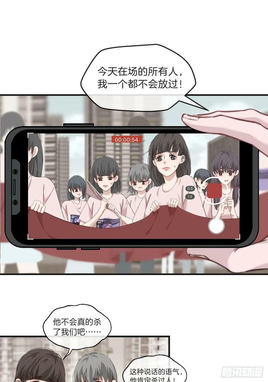 天生坏种（5）7