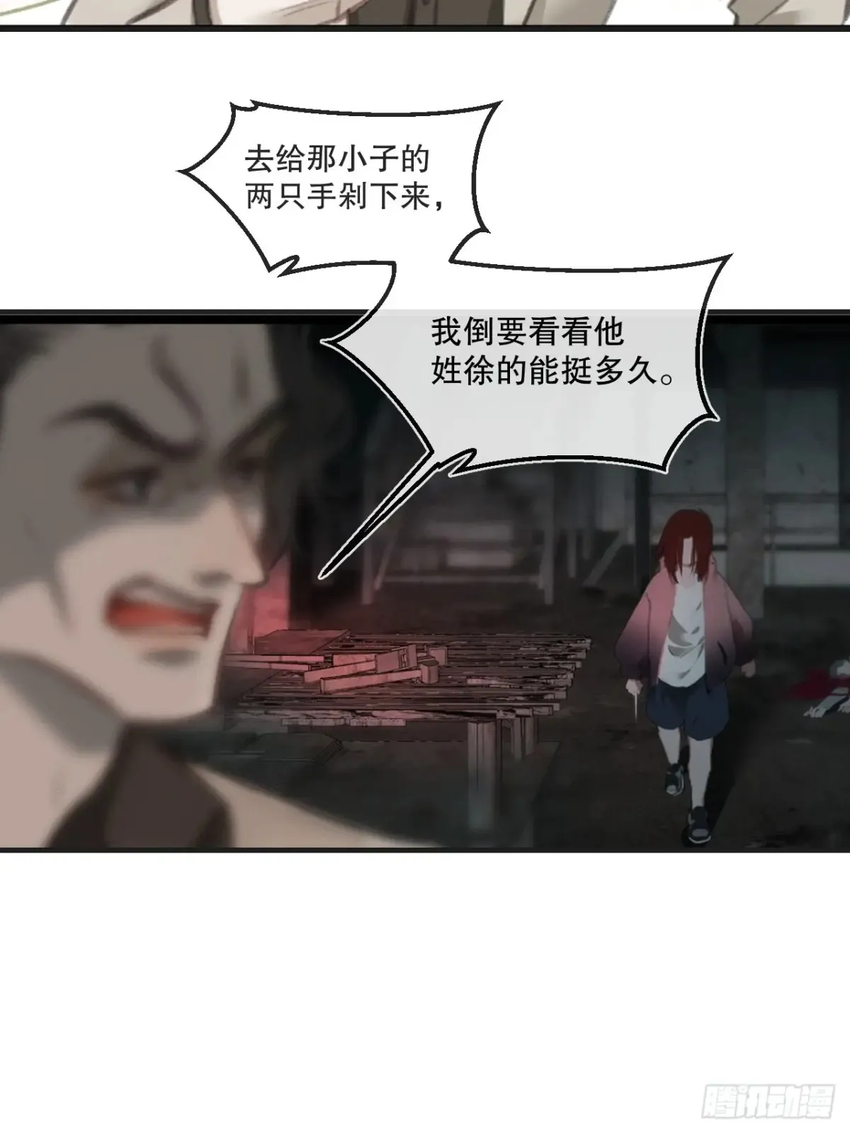 彦湫独立篇311