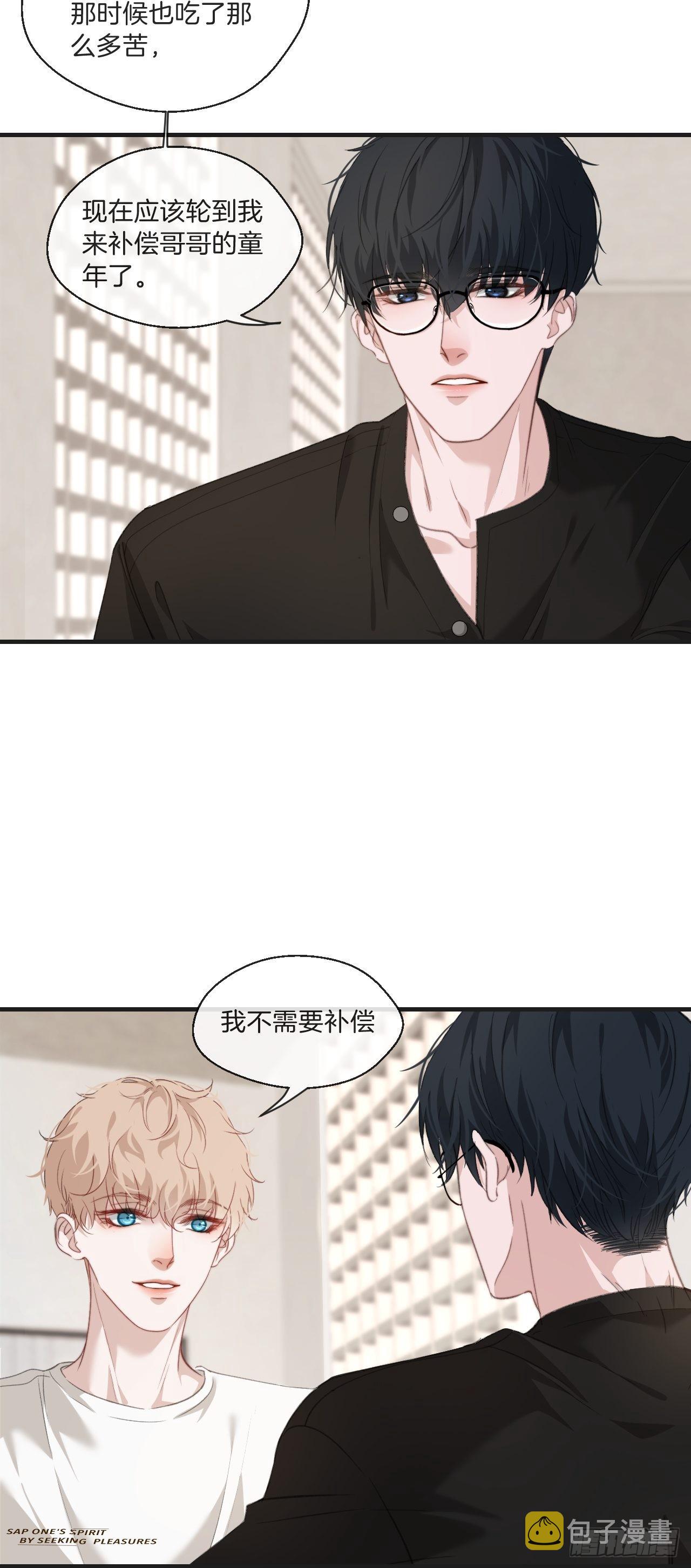 安全屋10