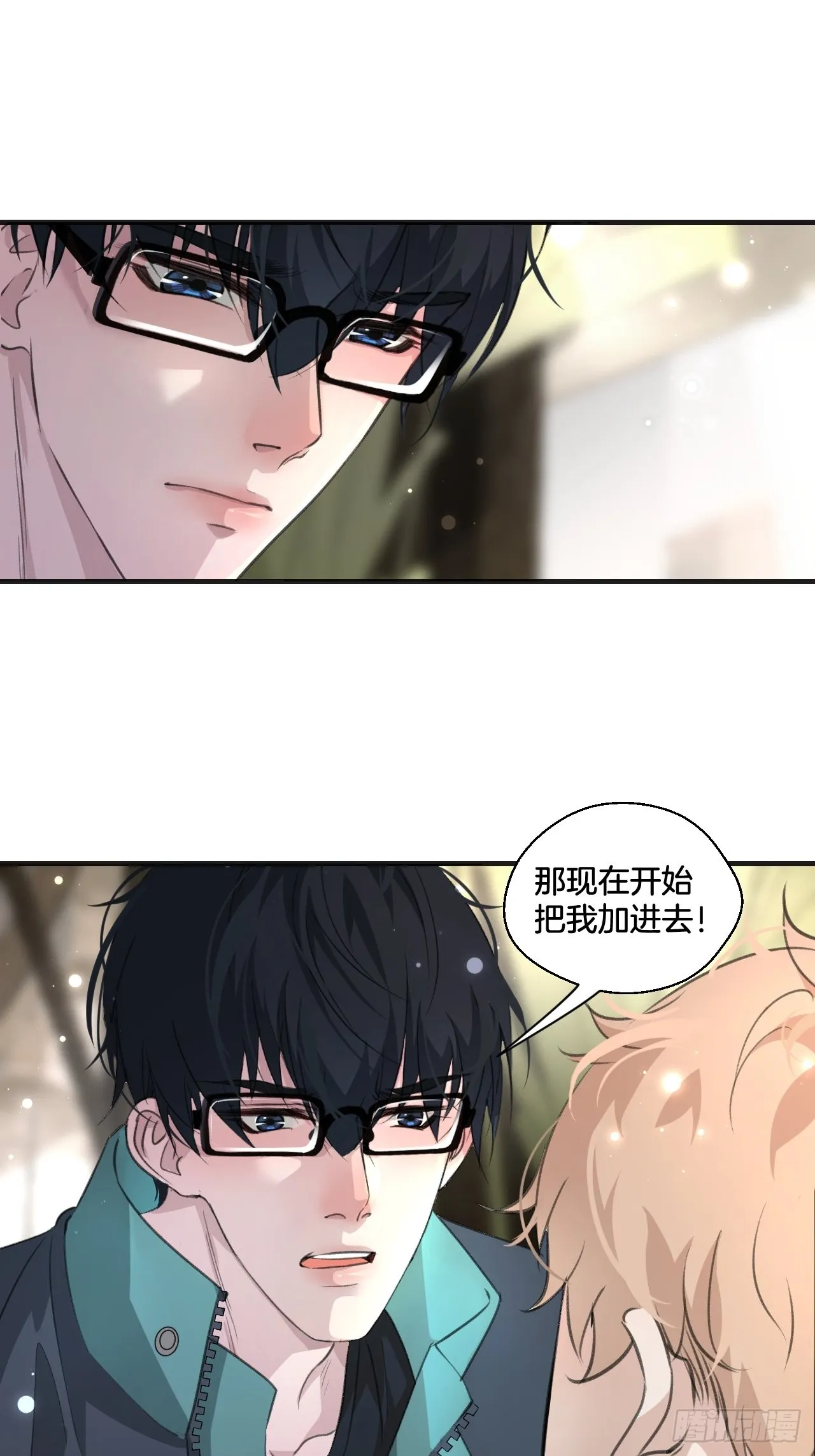 你必须喜欢我22