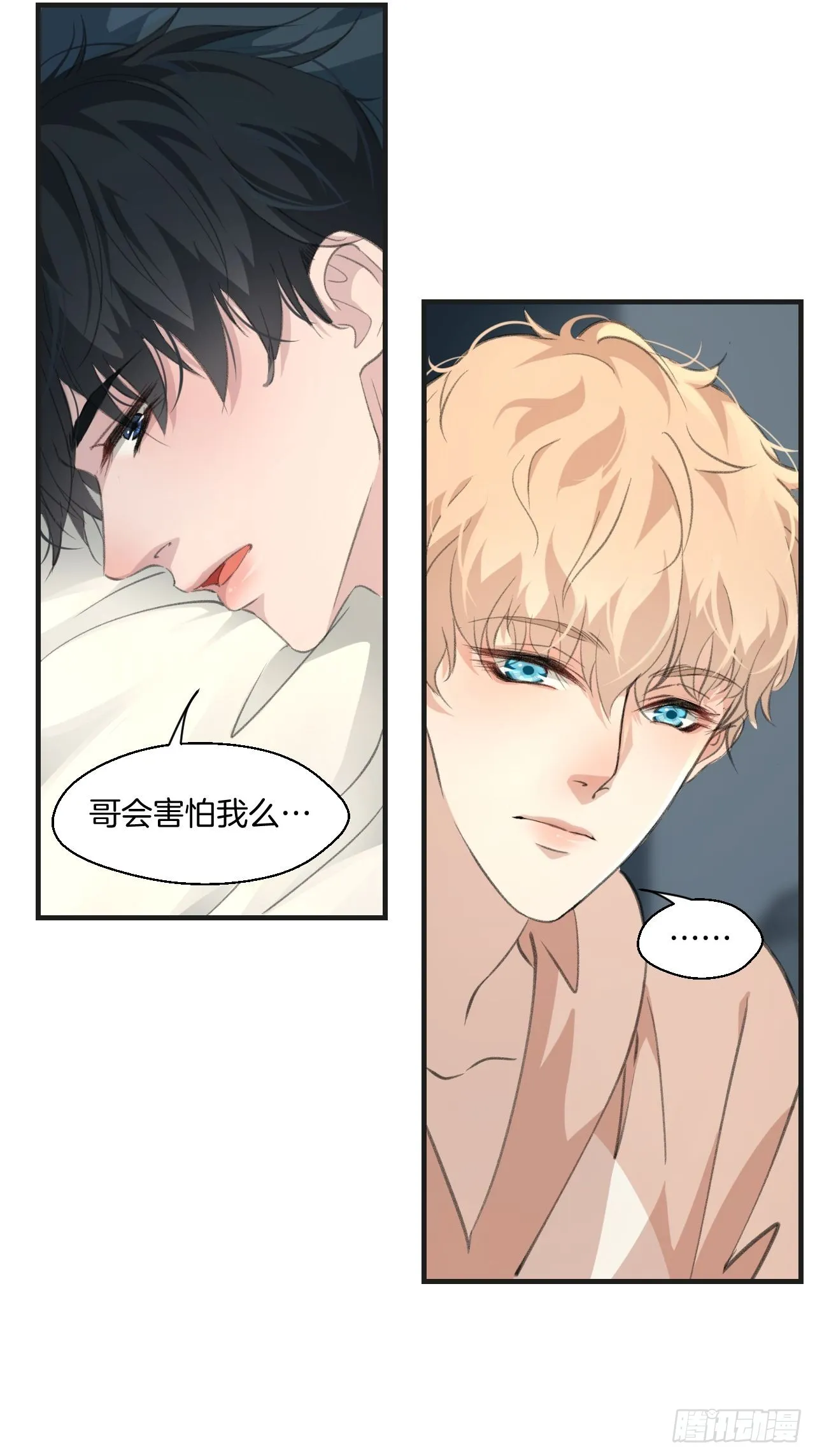 噩梦23