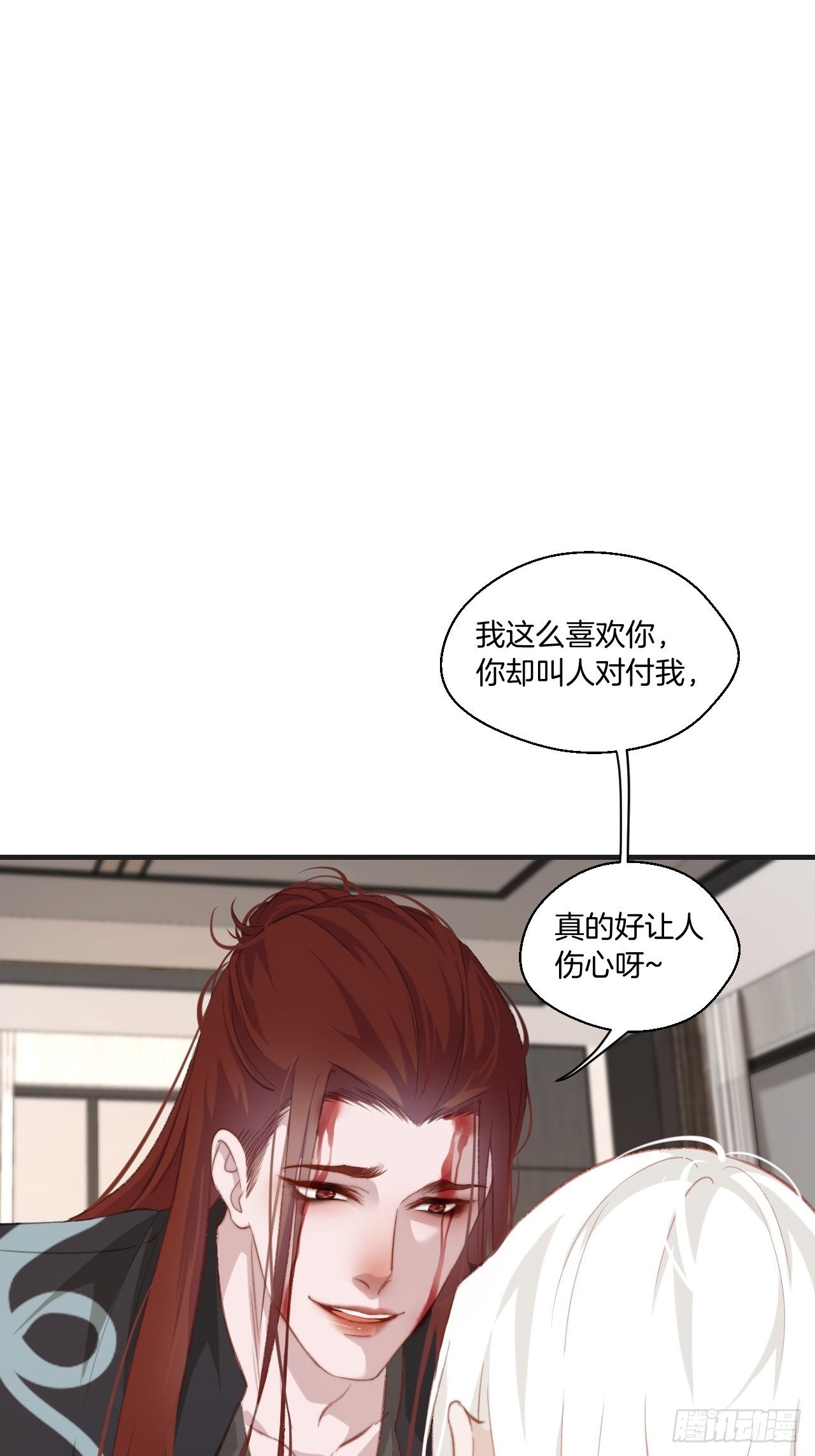 破碎的占有欲2