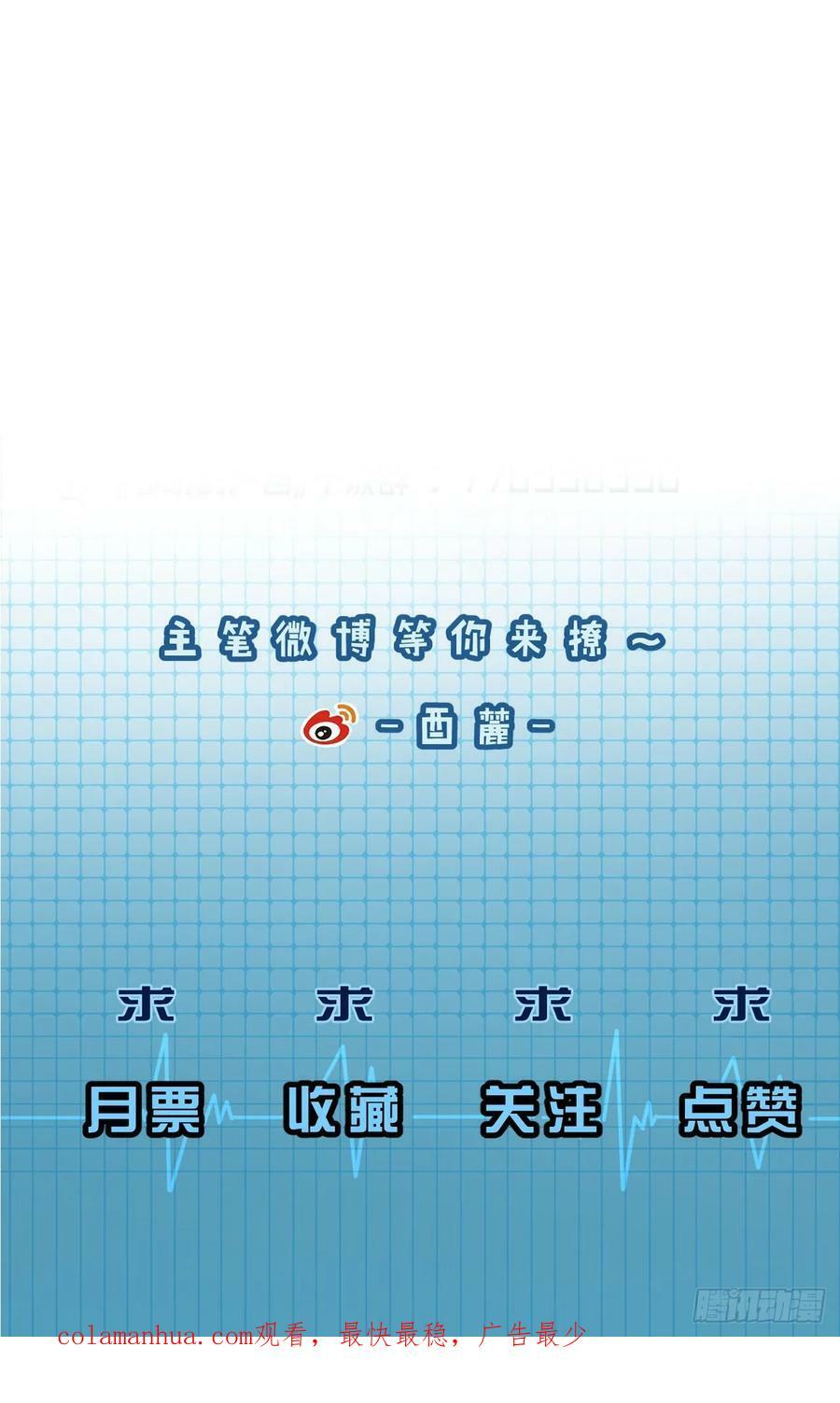 天生坏种（1）41