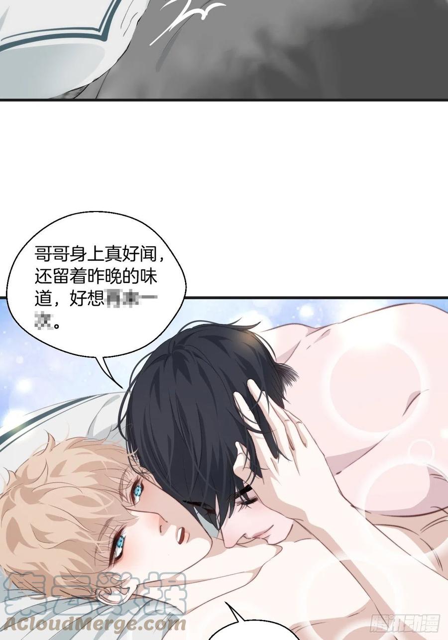 徐湫的去向10
