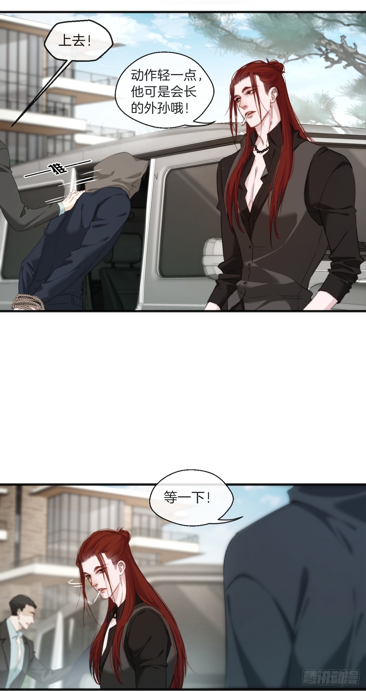 出现了新的女人32