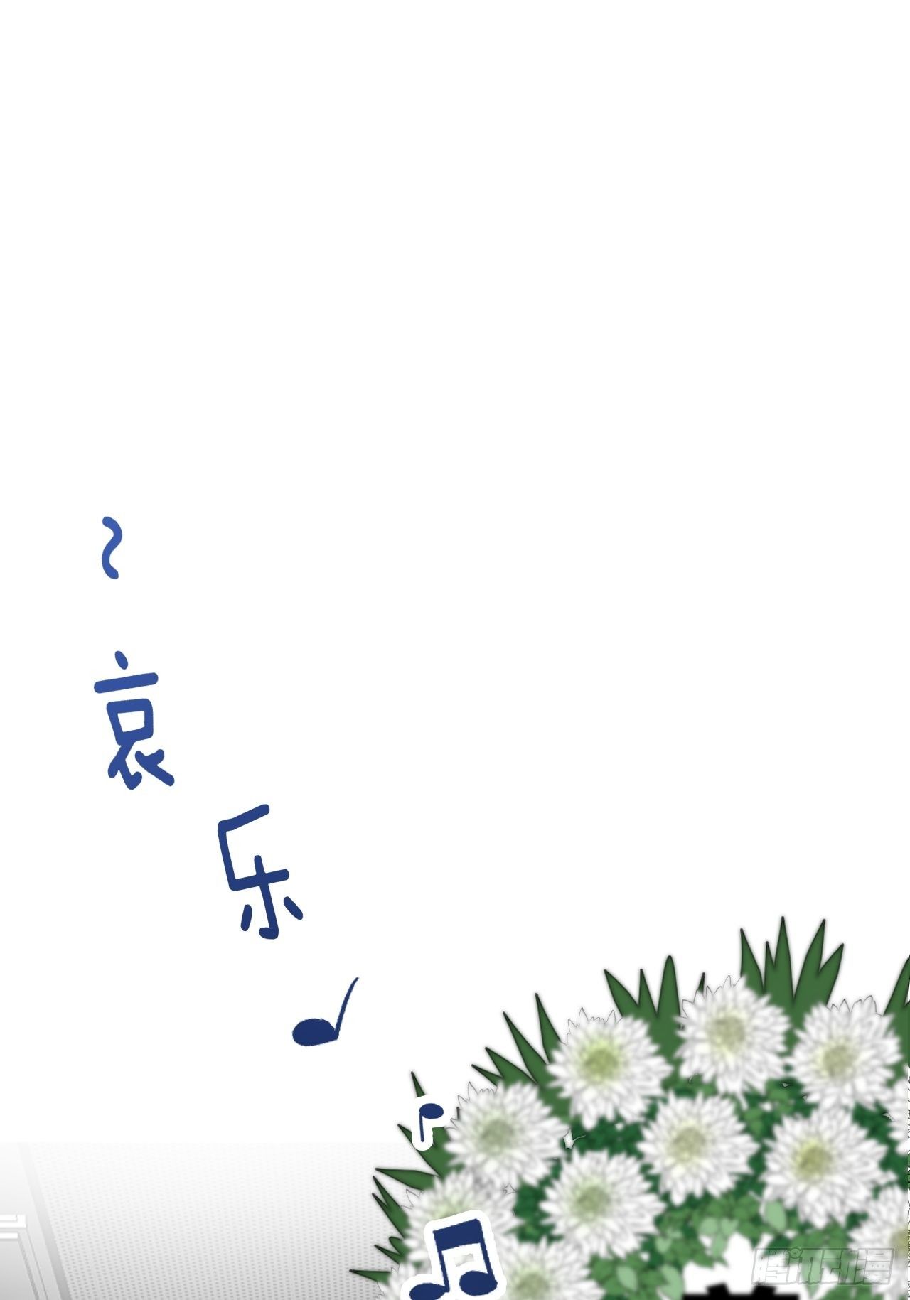 哥哥的愤怒2