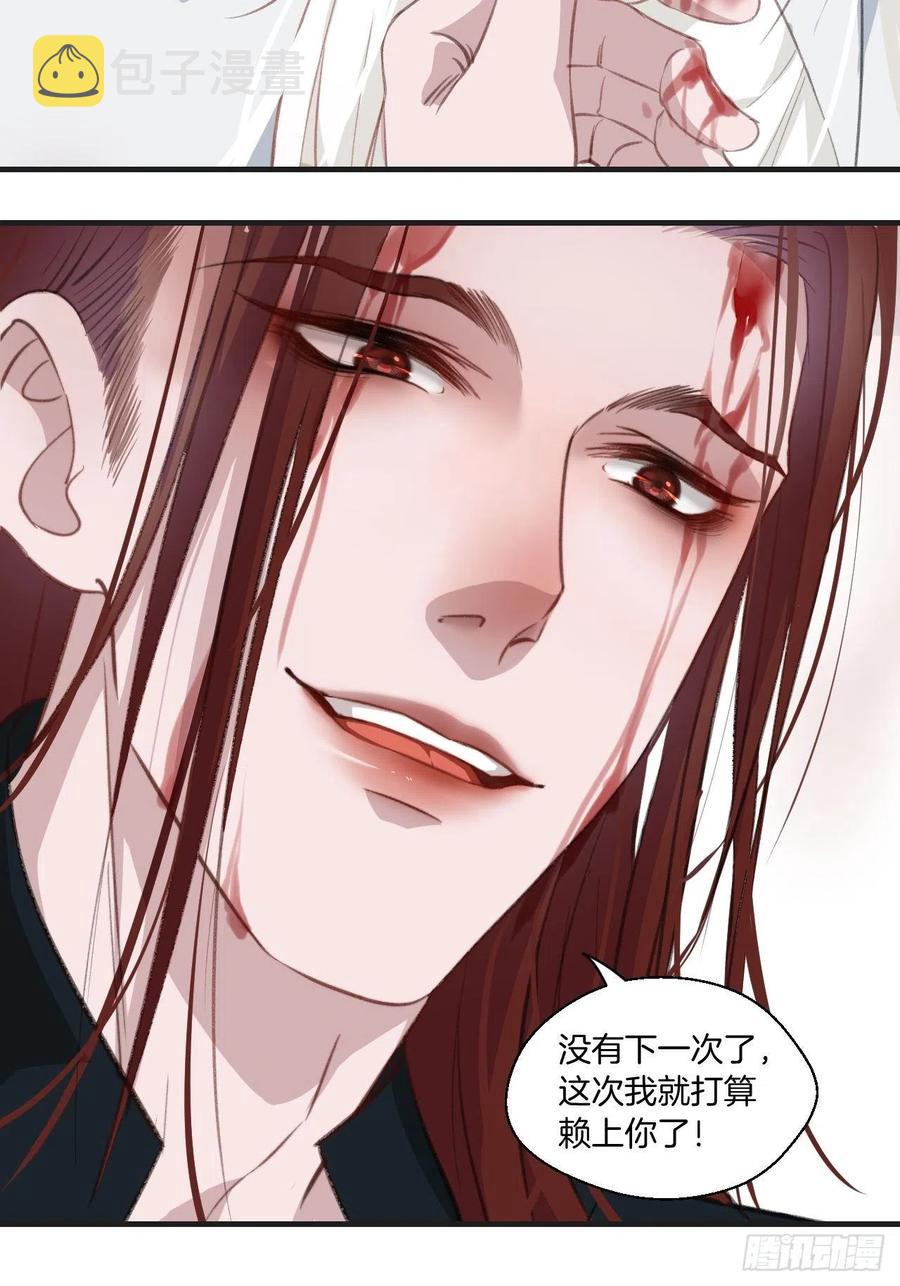 校园案件35