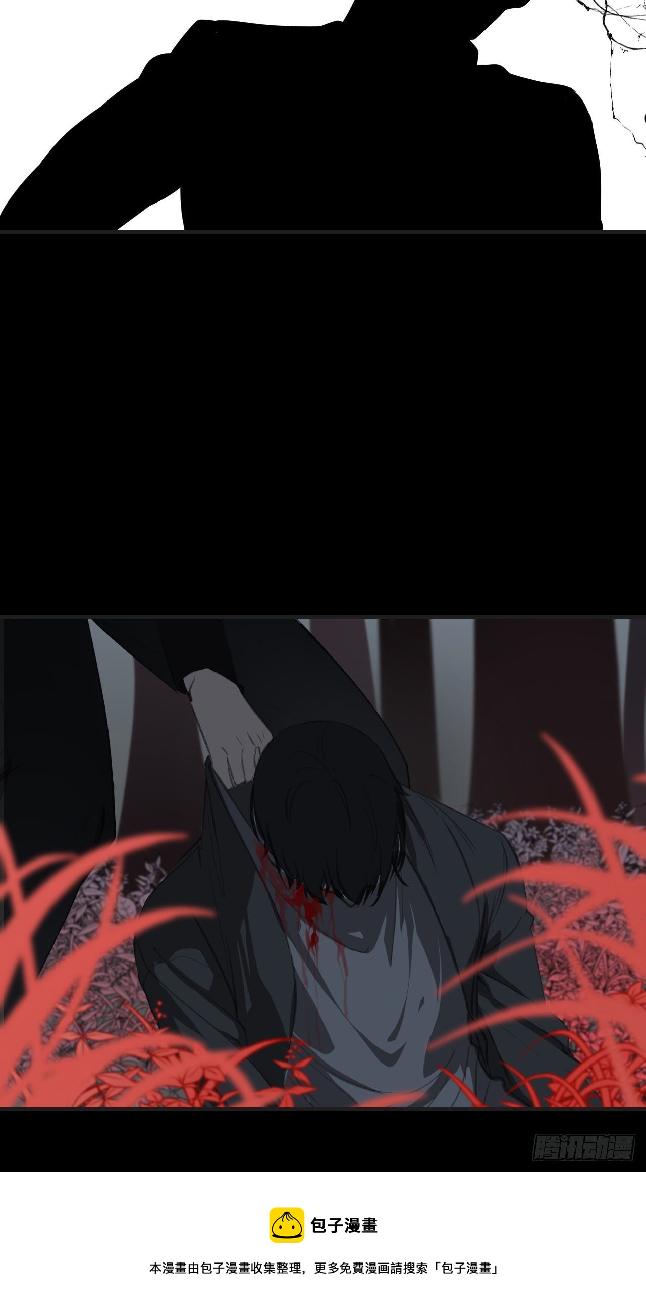 林默被捕12