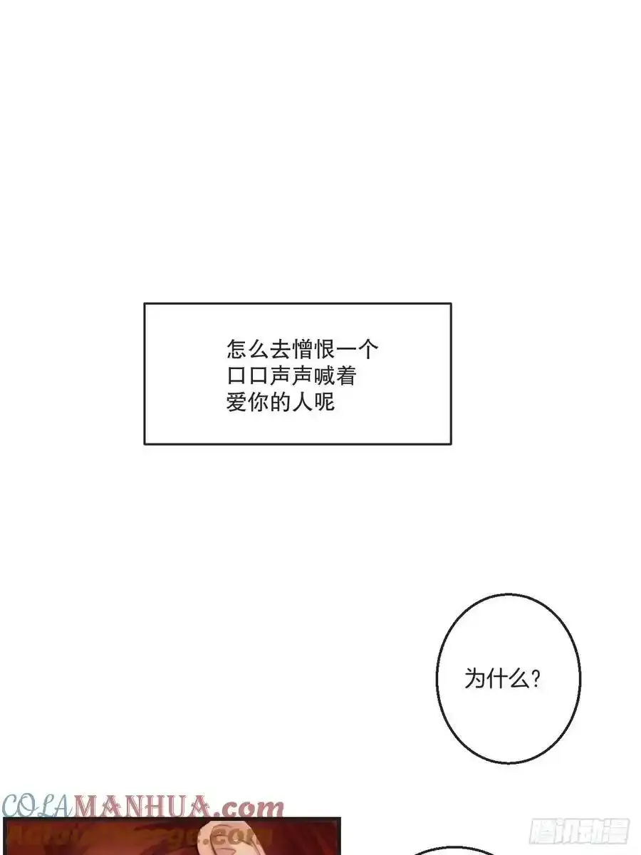 彦湫独立篇（1）42