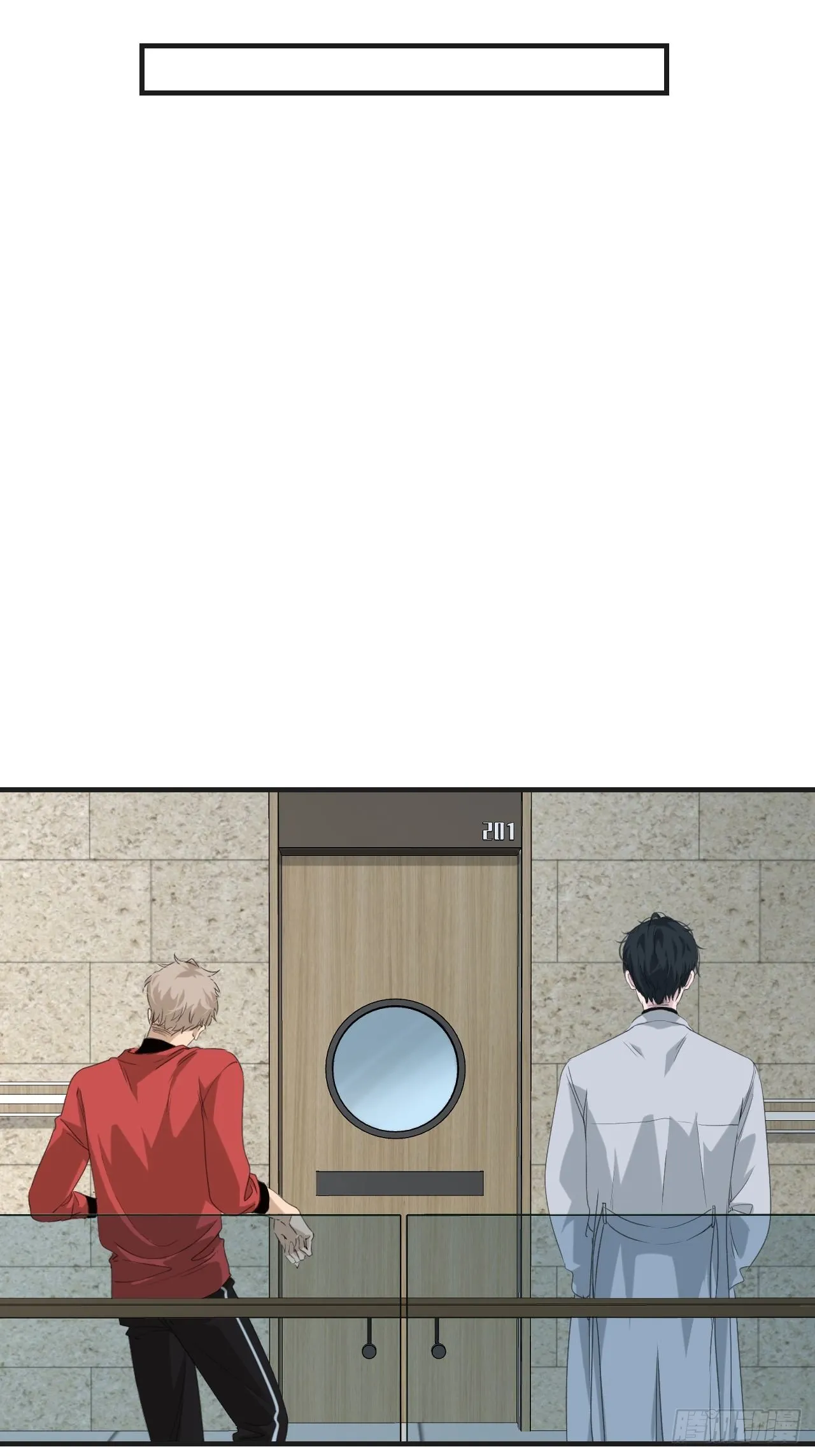 线索4