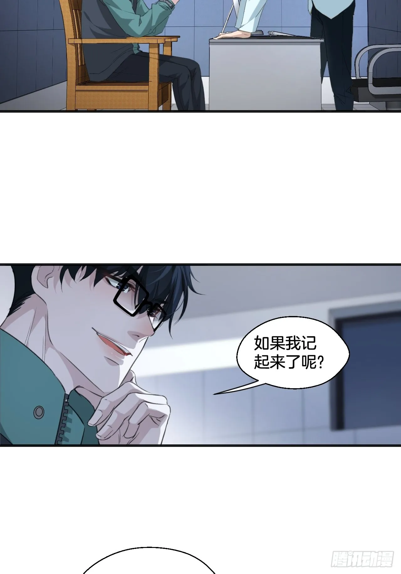 挑衅25