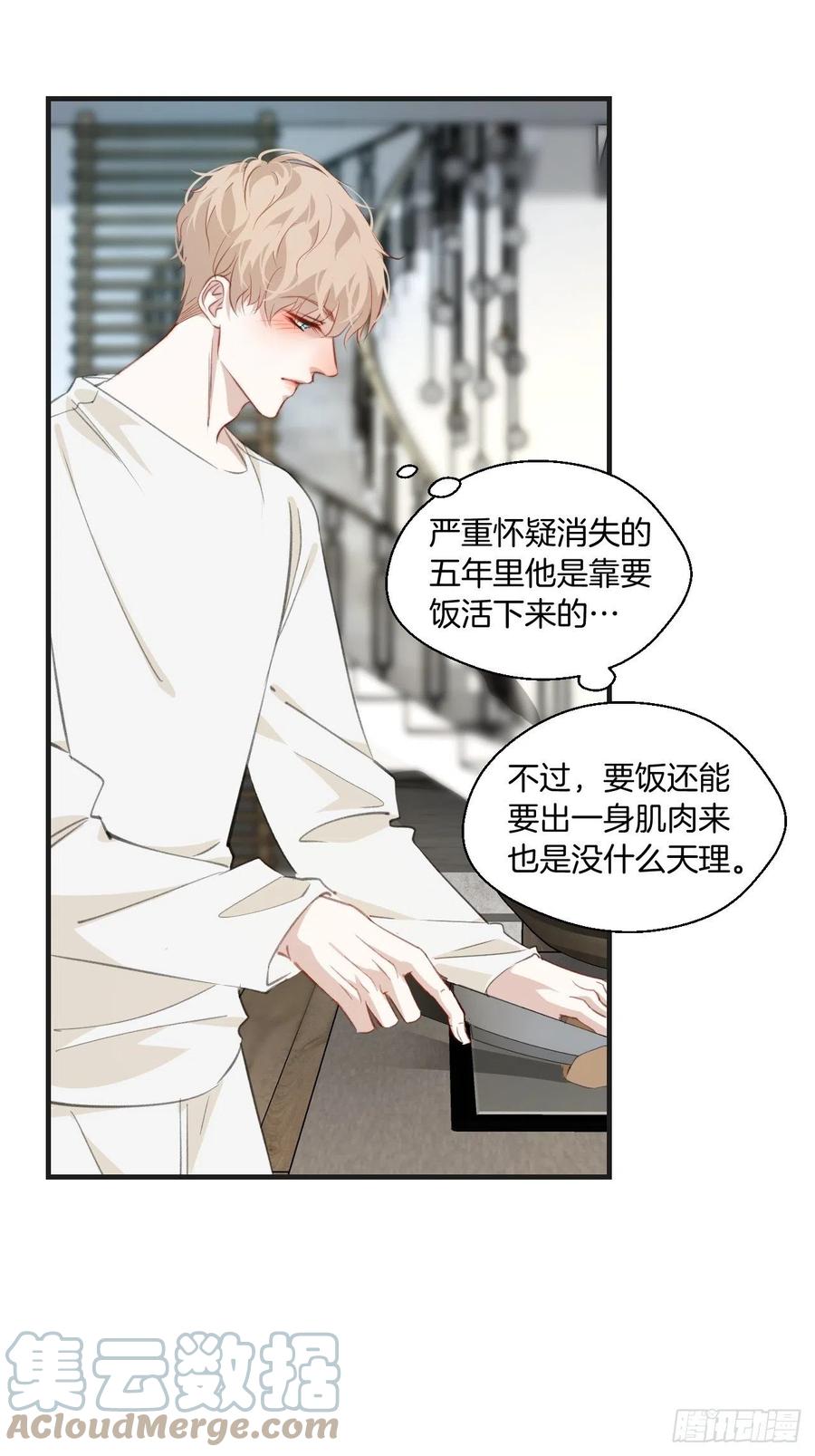 哥哥在上14