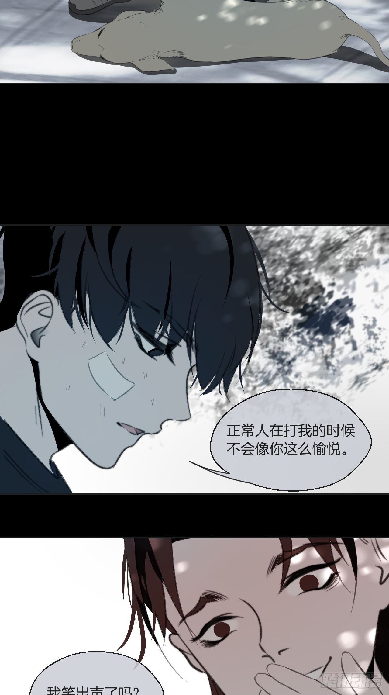 徐湫的回忆27