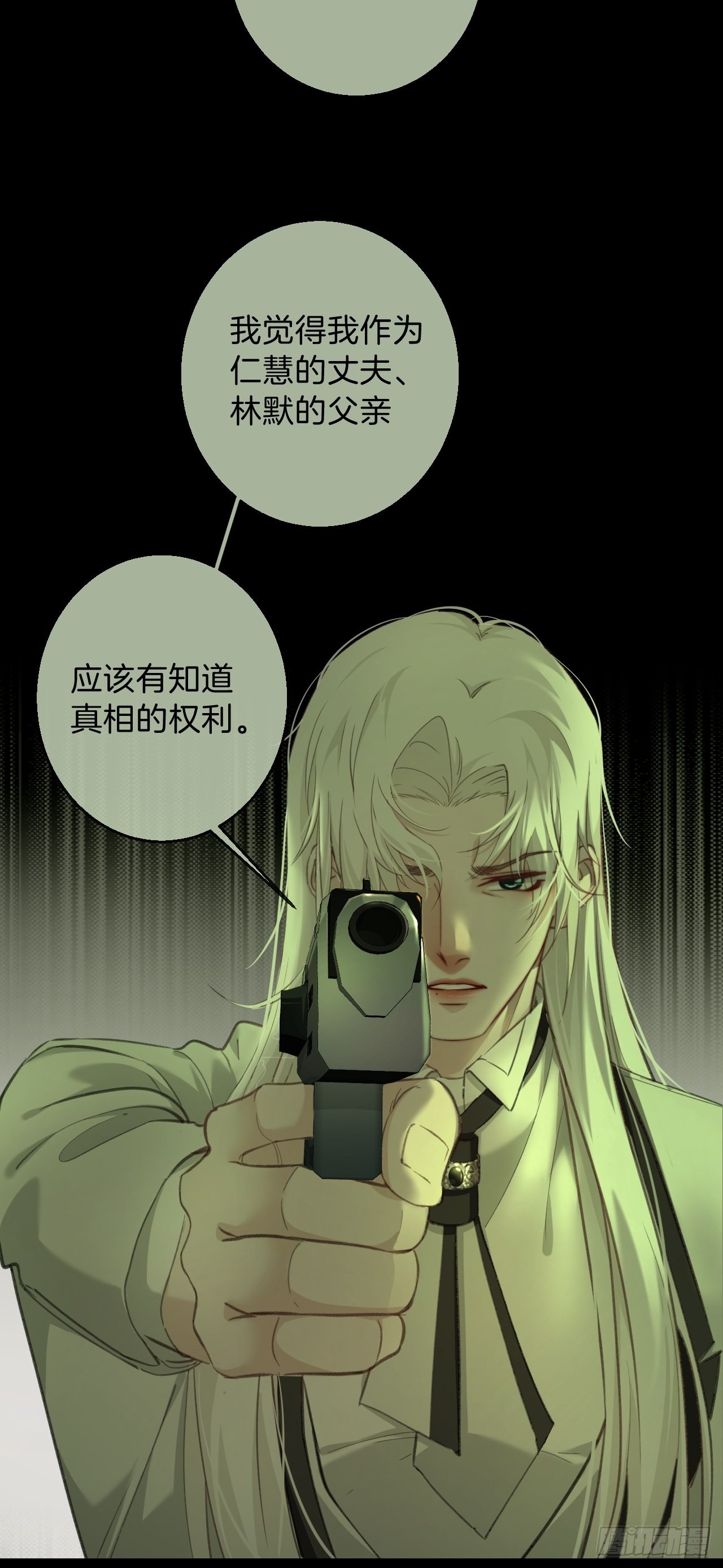 他是敌人22