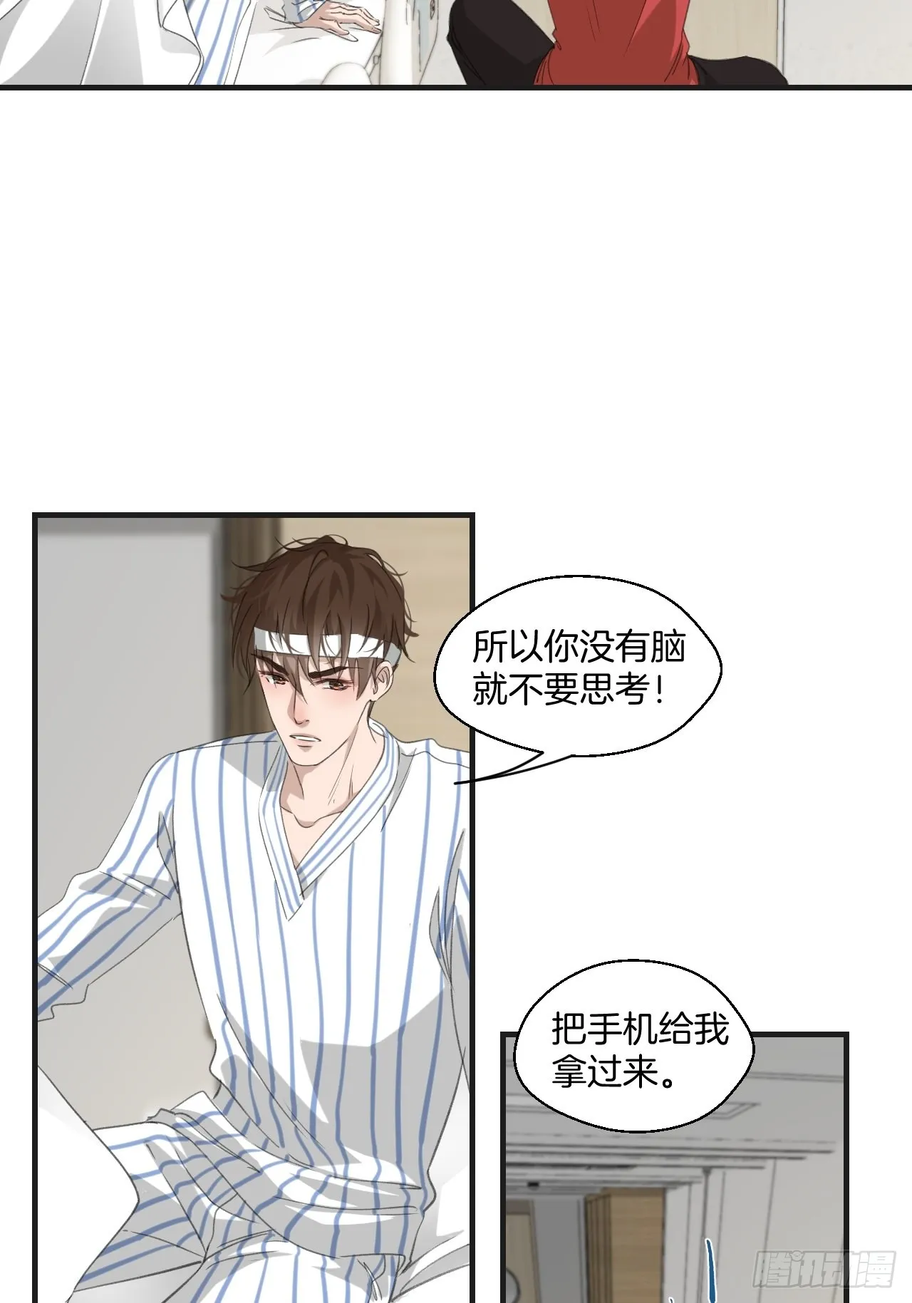 线索20
