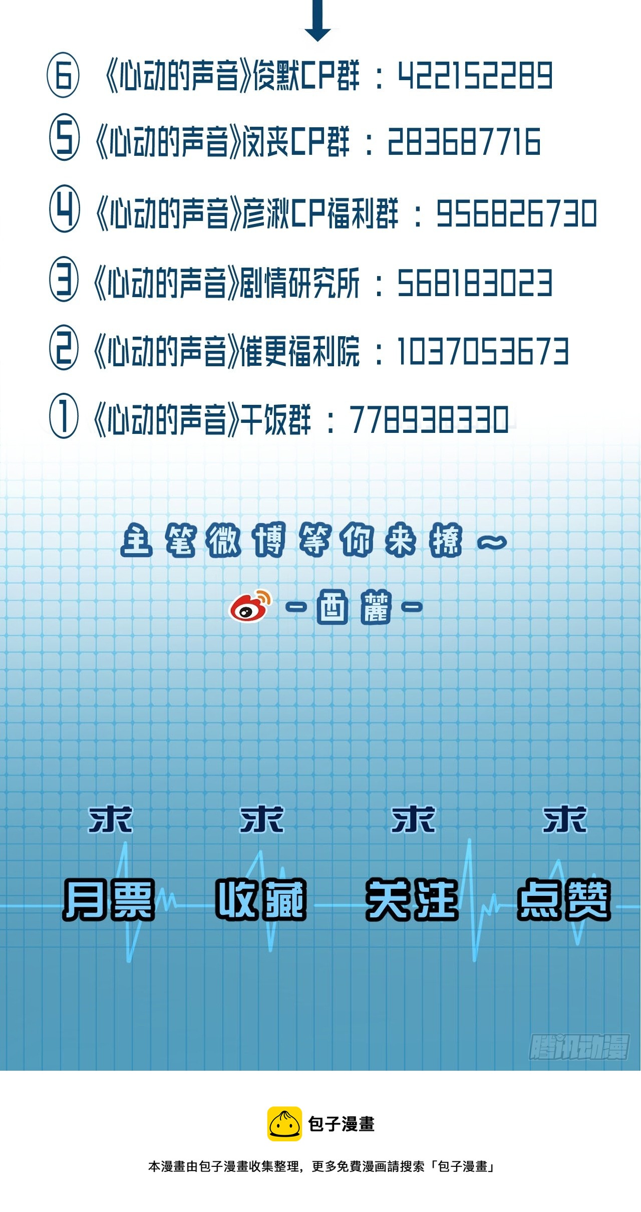 出现了新的女人(下)37