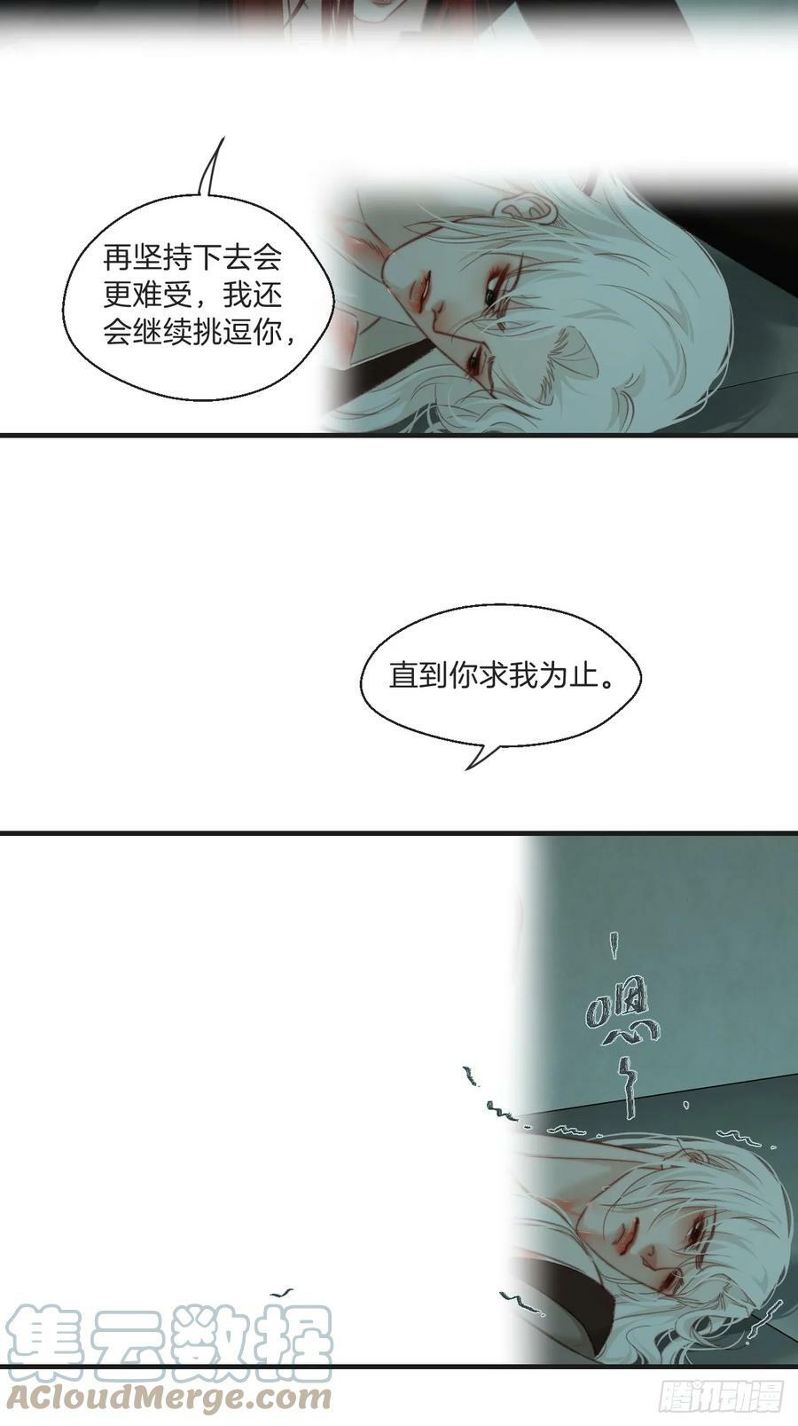 把你交给我（2）26