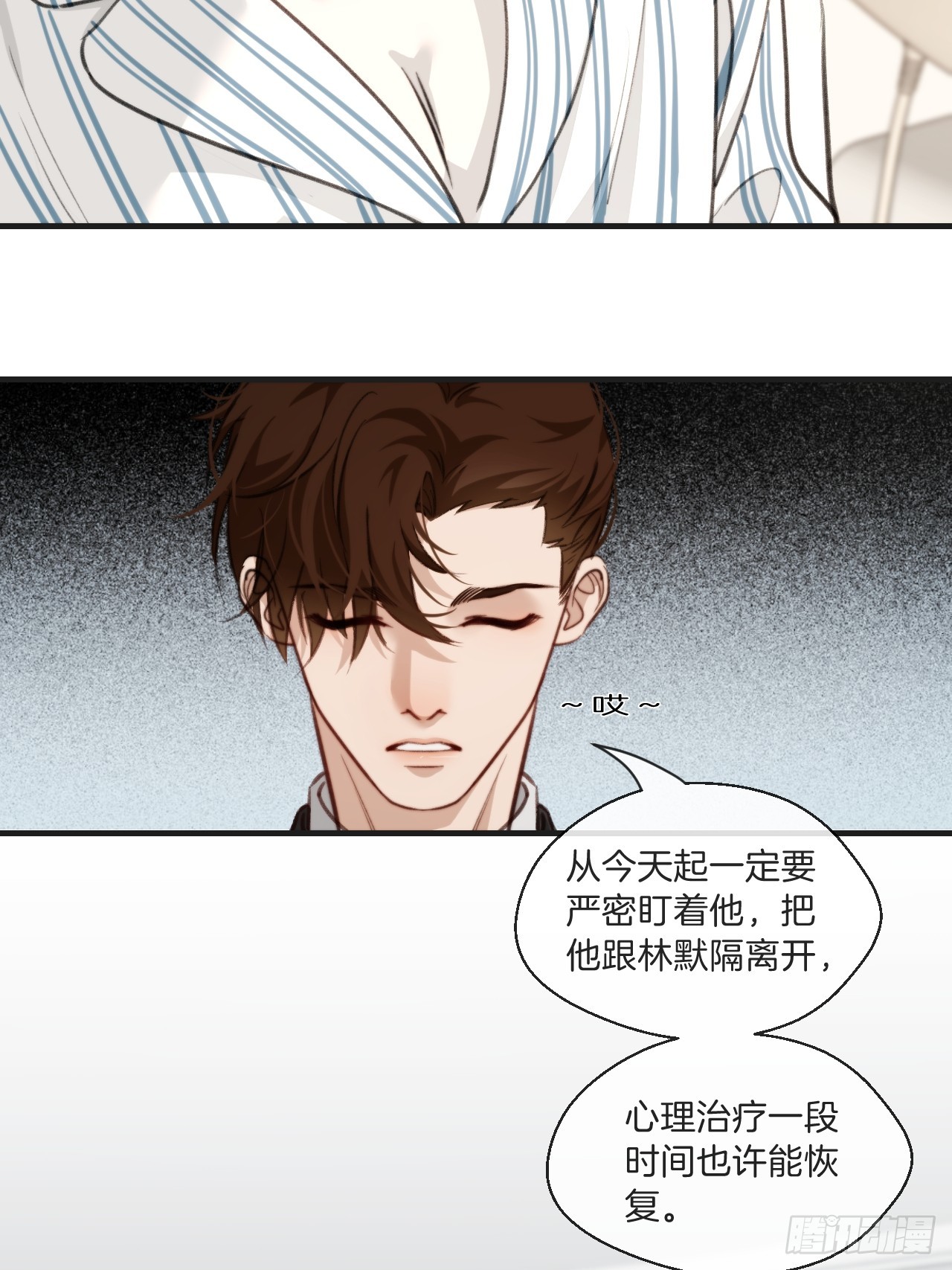 自杀倾向42