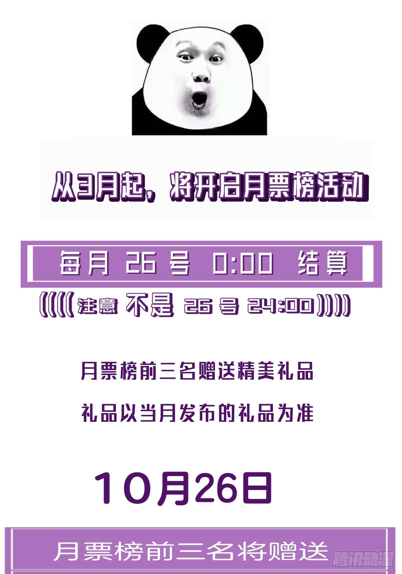支援34