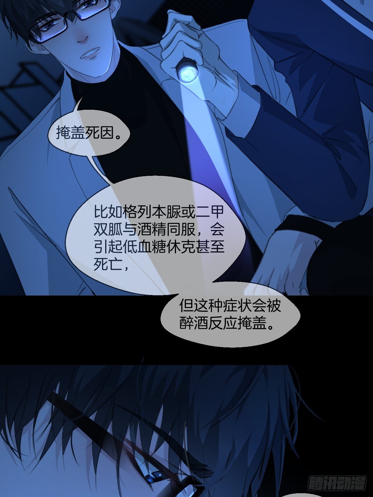 重返现场10