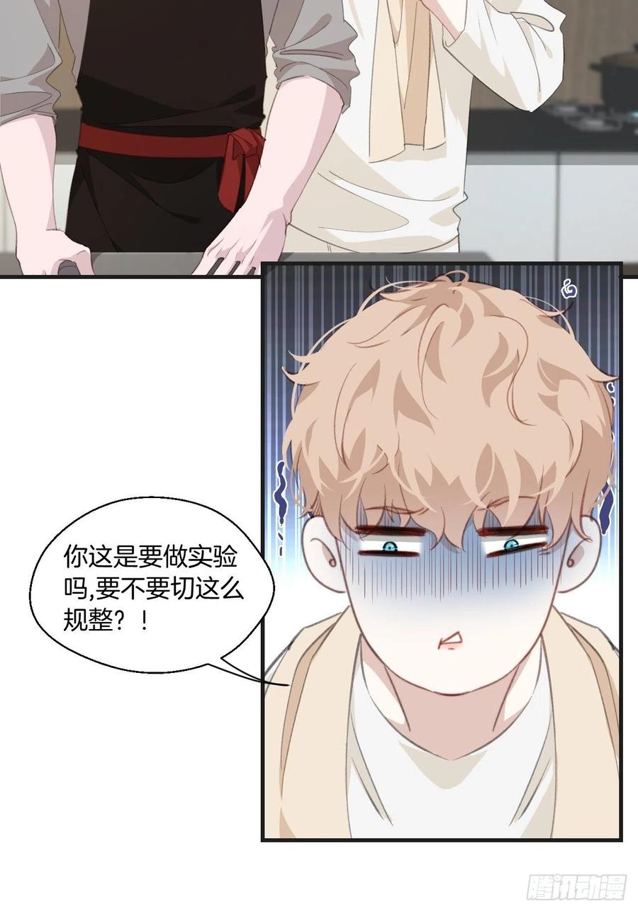 哥哥在上7
