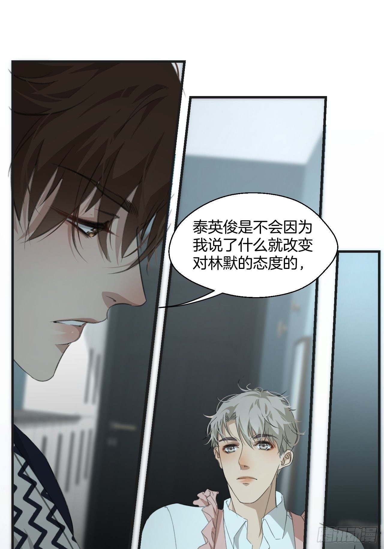 哥哥的羁绊7