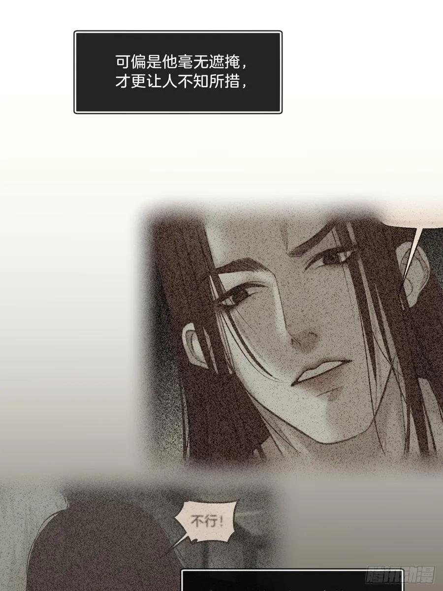 彦湫独立篇（4）20
