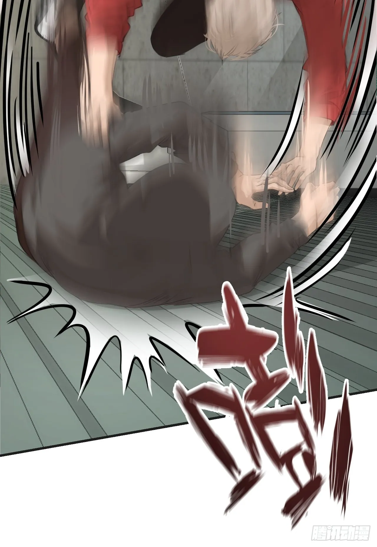 沈丧15