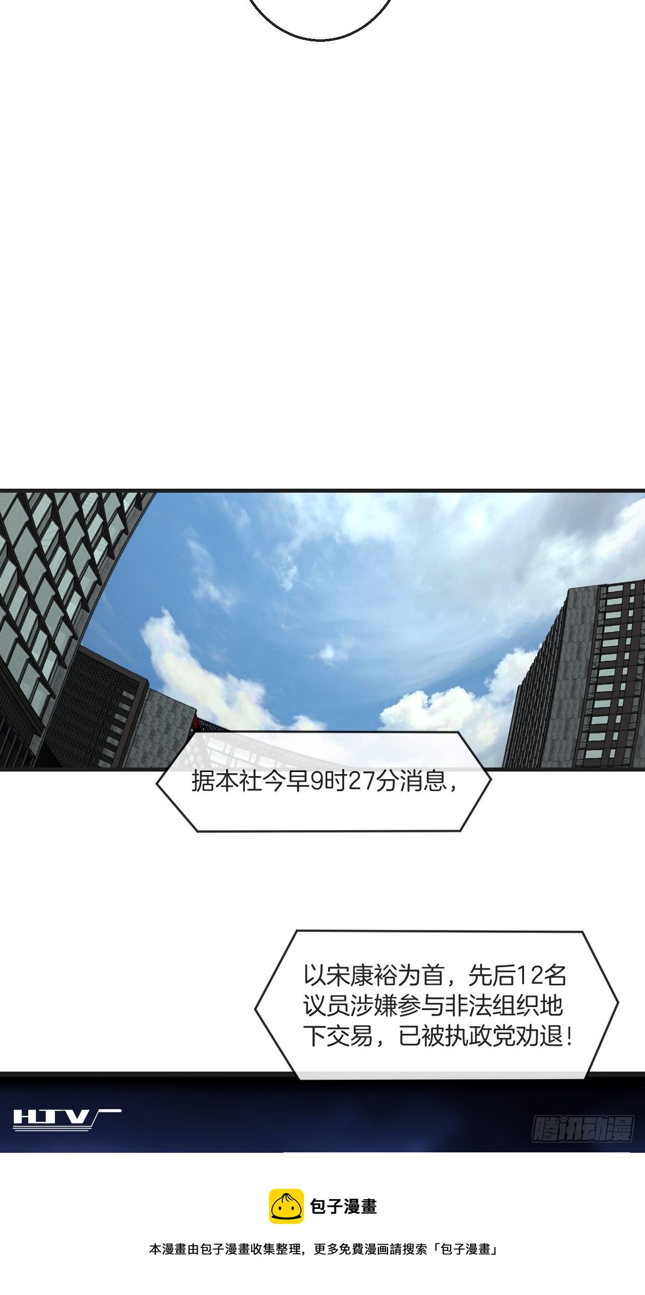 两难选择12