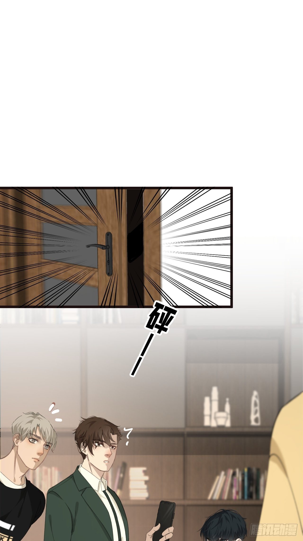 林默被捕2