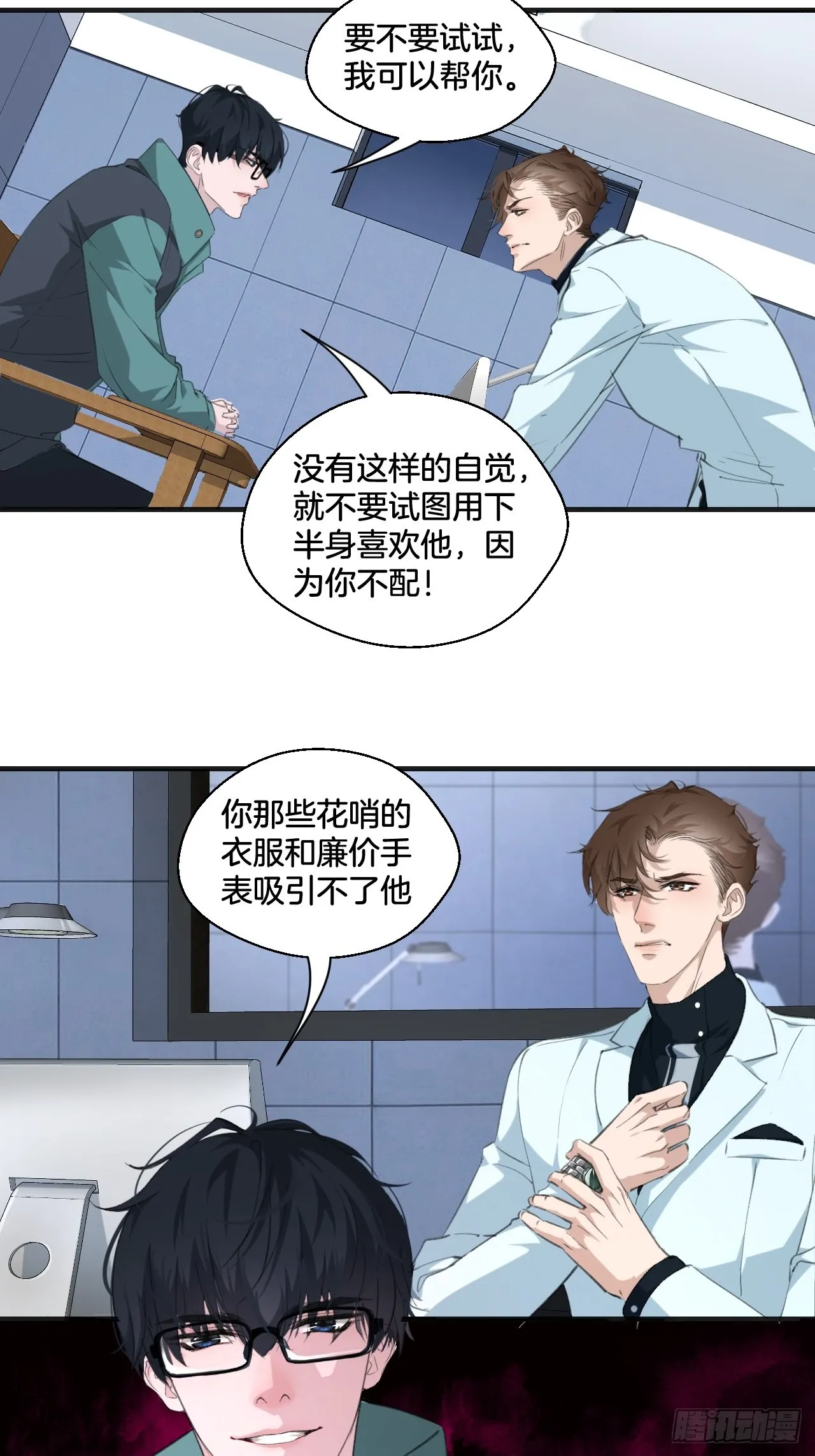 他的标准3