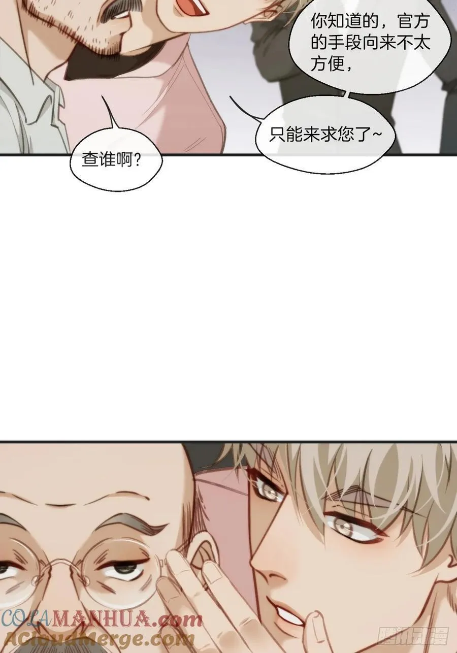 天生坏种（3）32