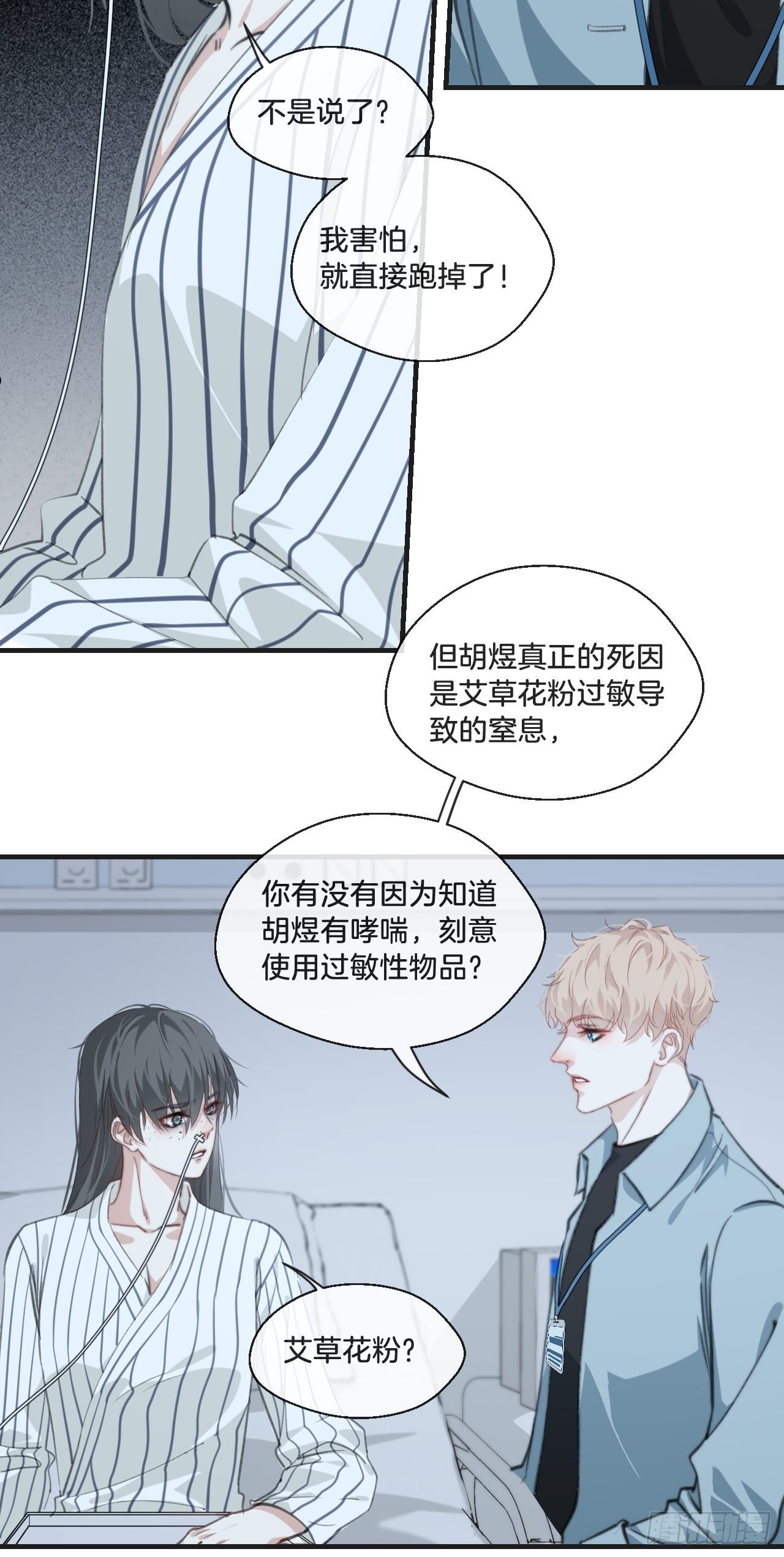 摊牌9