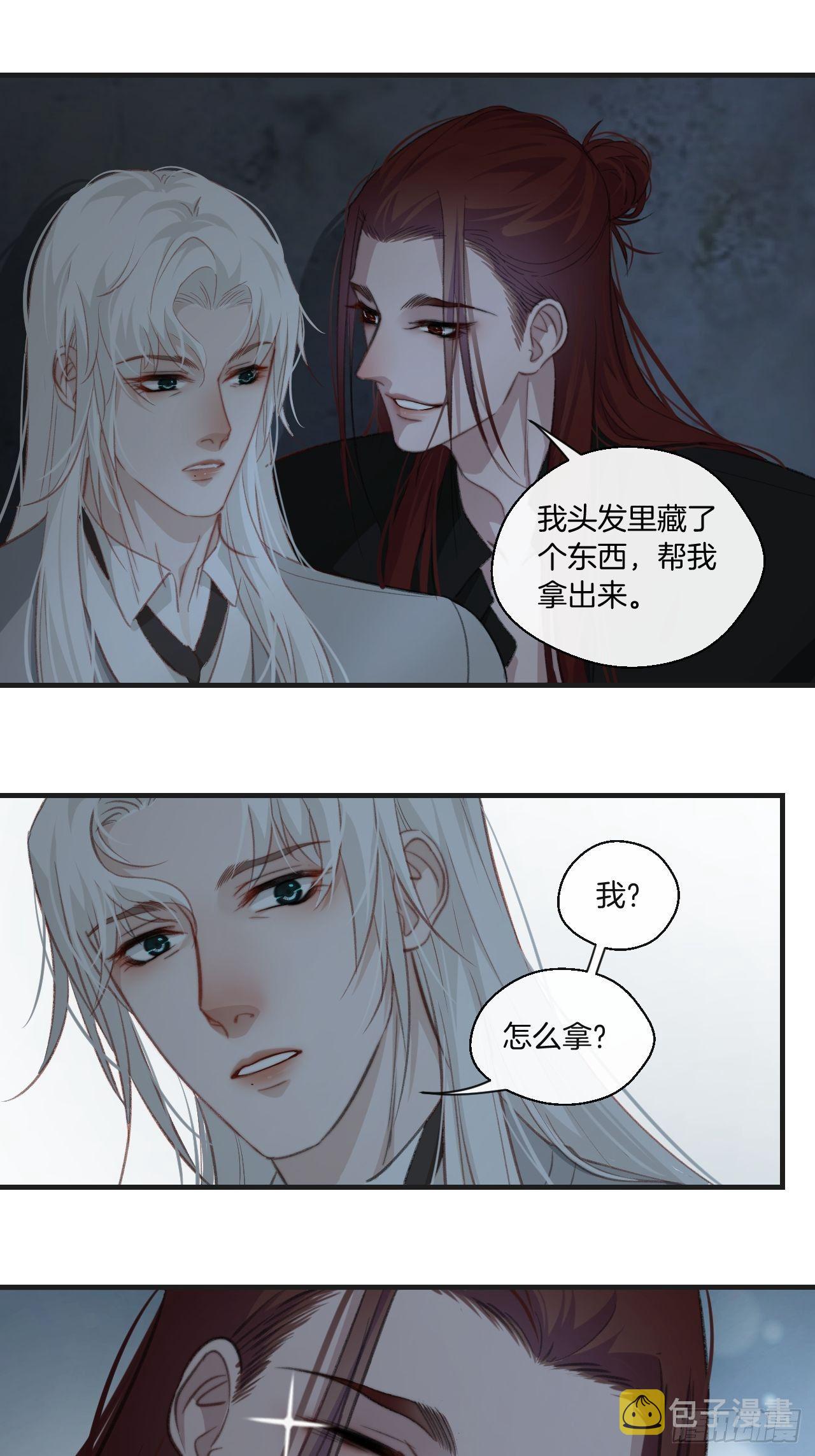 陪着我家宝贝22
