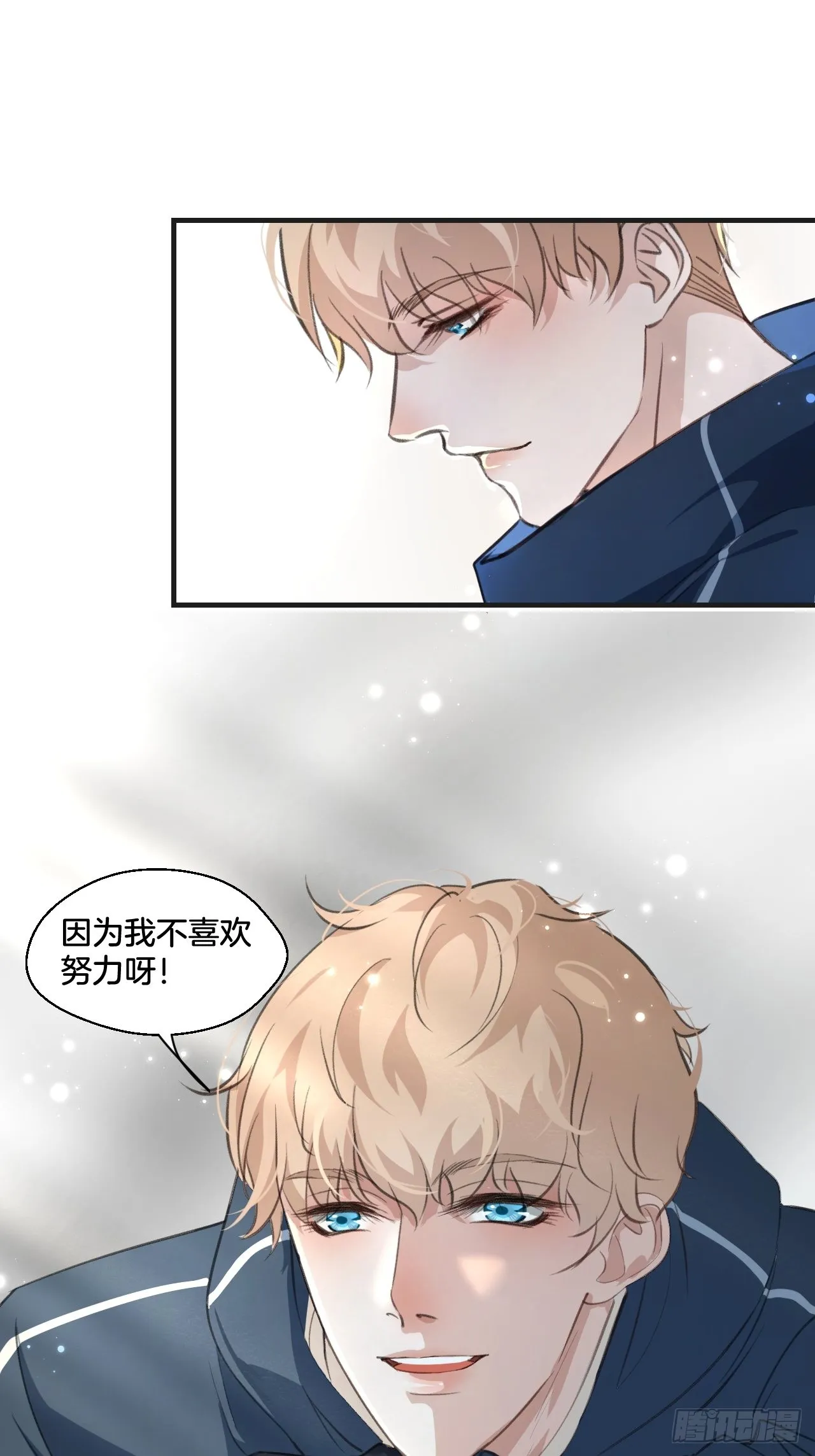 和我交往12