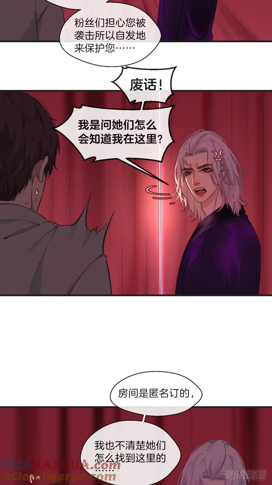 天生坏种（6）24