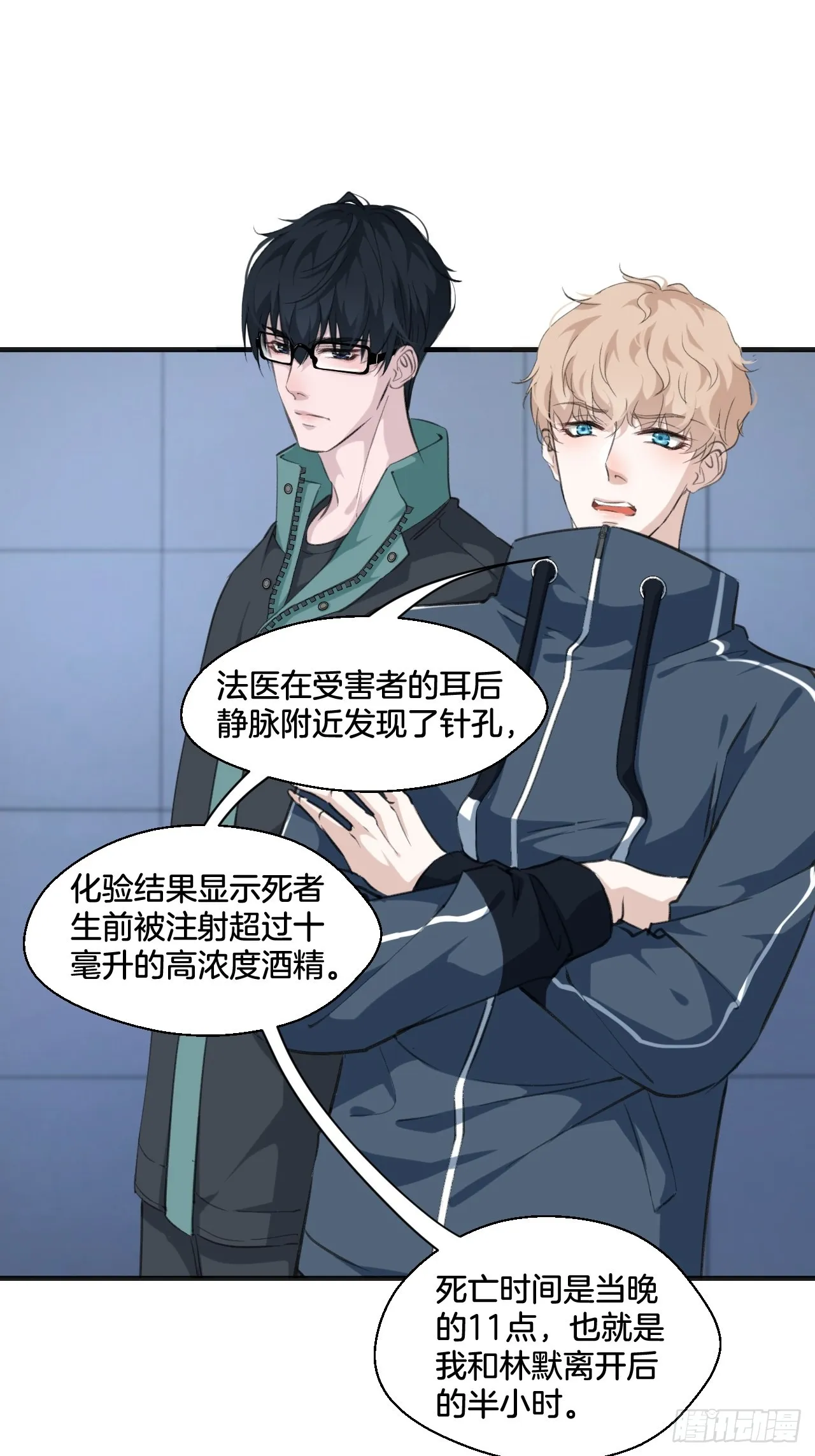 我来救你22