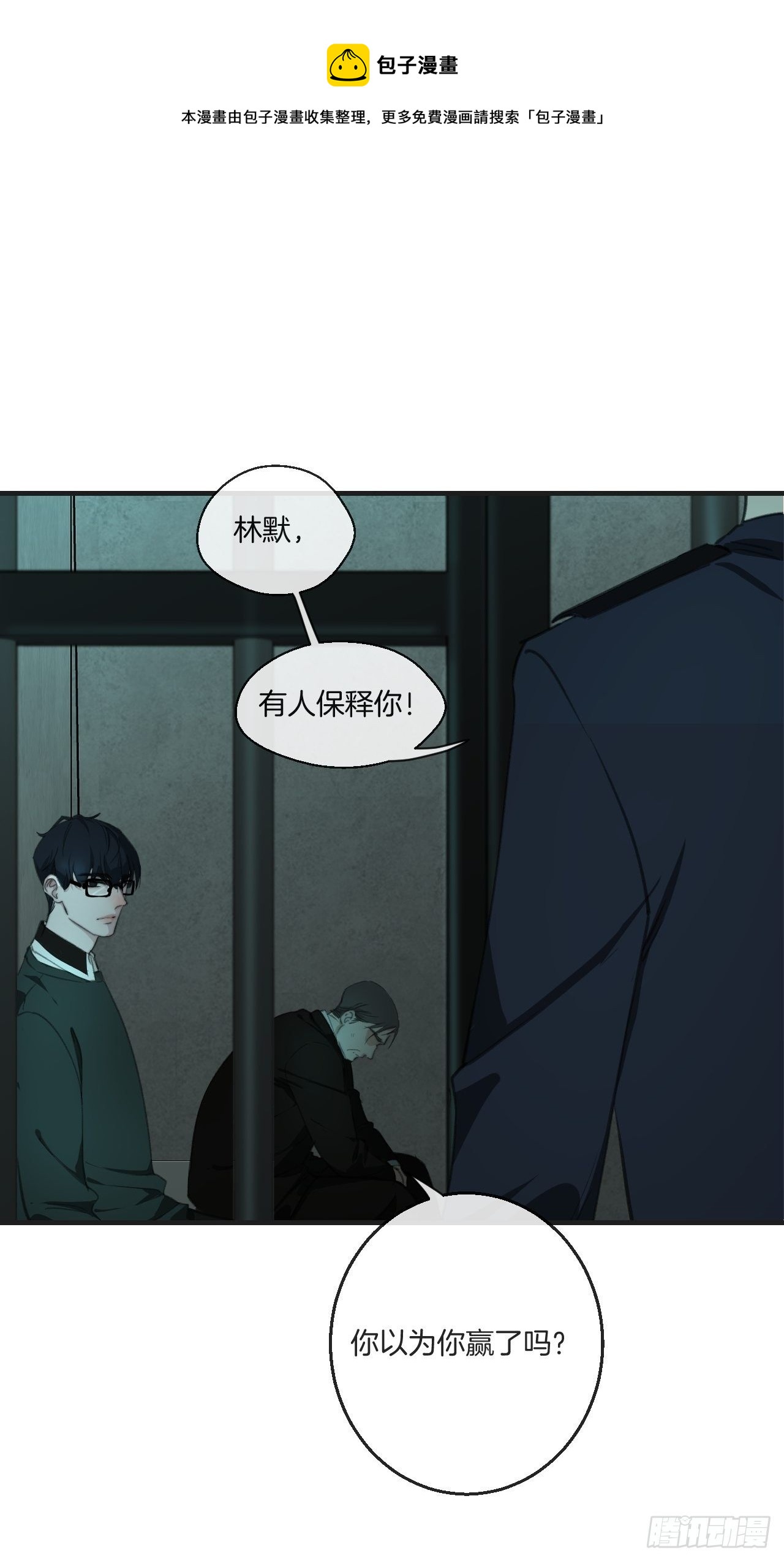 两难选择24