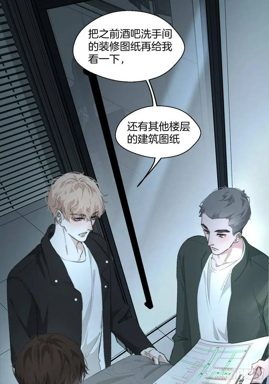 消失的凶手（下） 27
