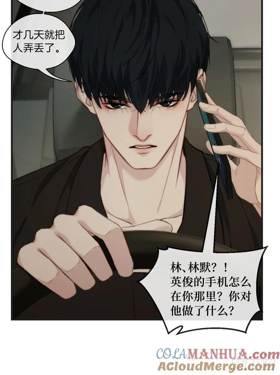 天生坏种（7）34