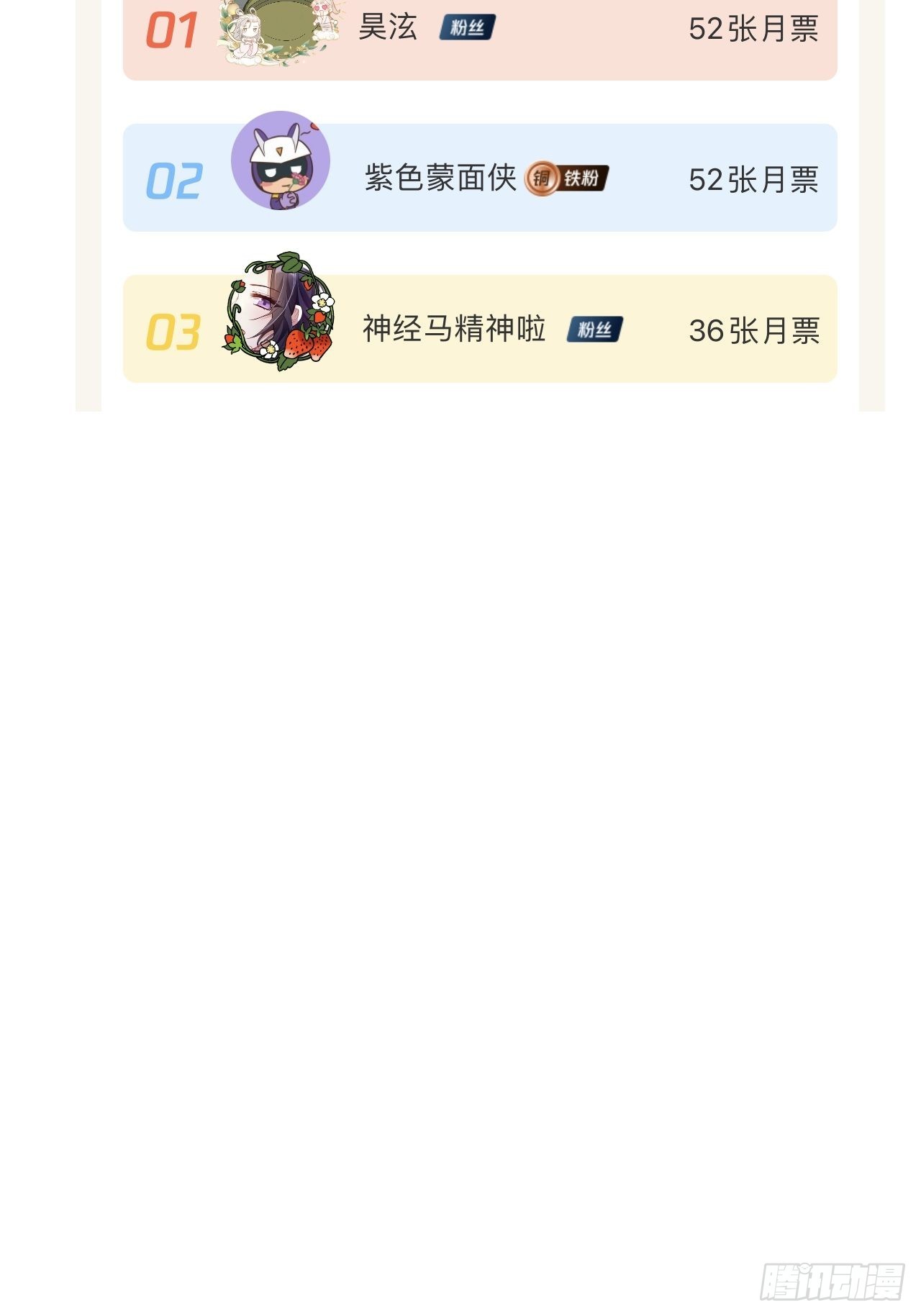 支援33