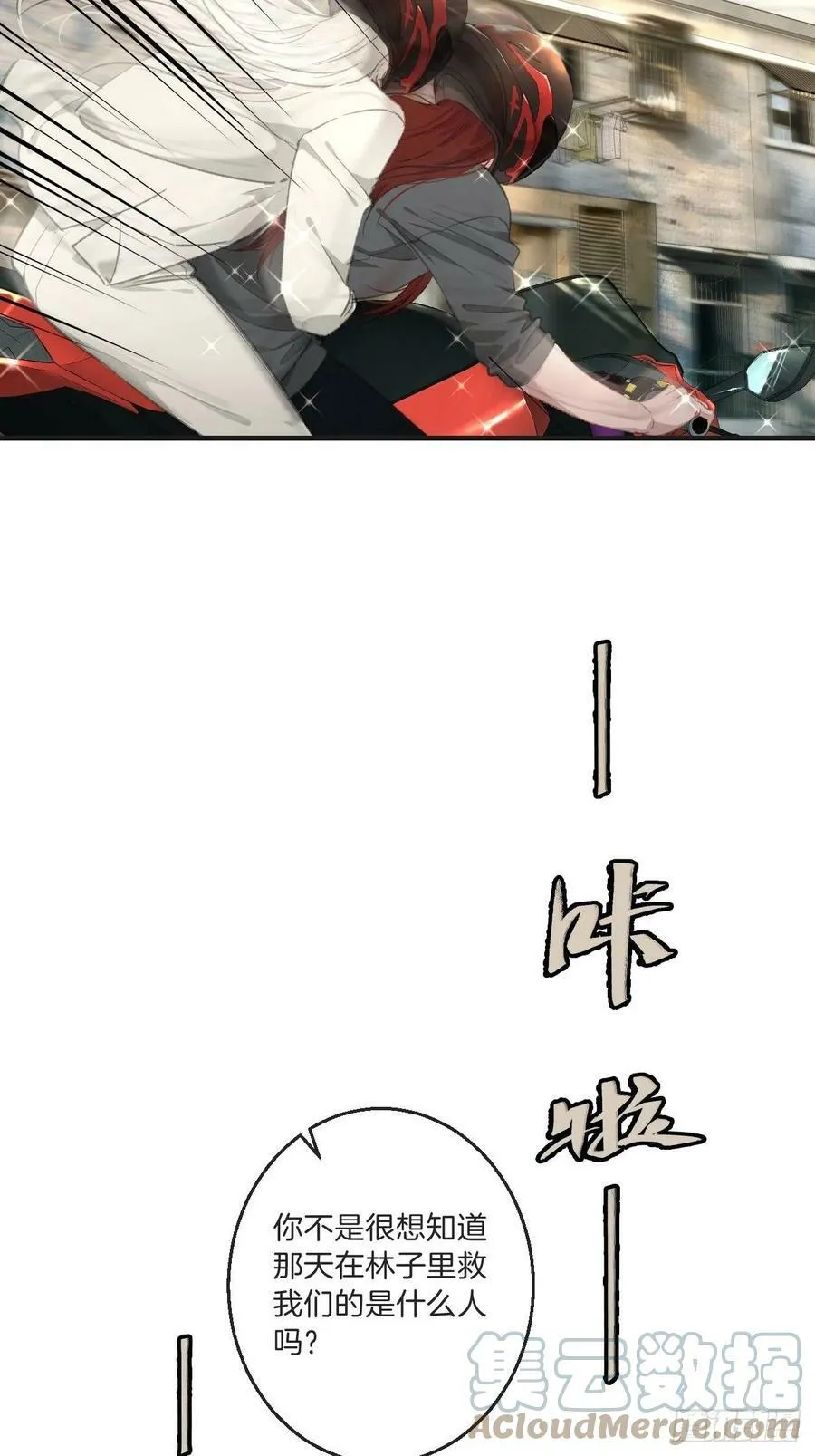 绑架 216