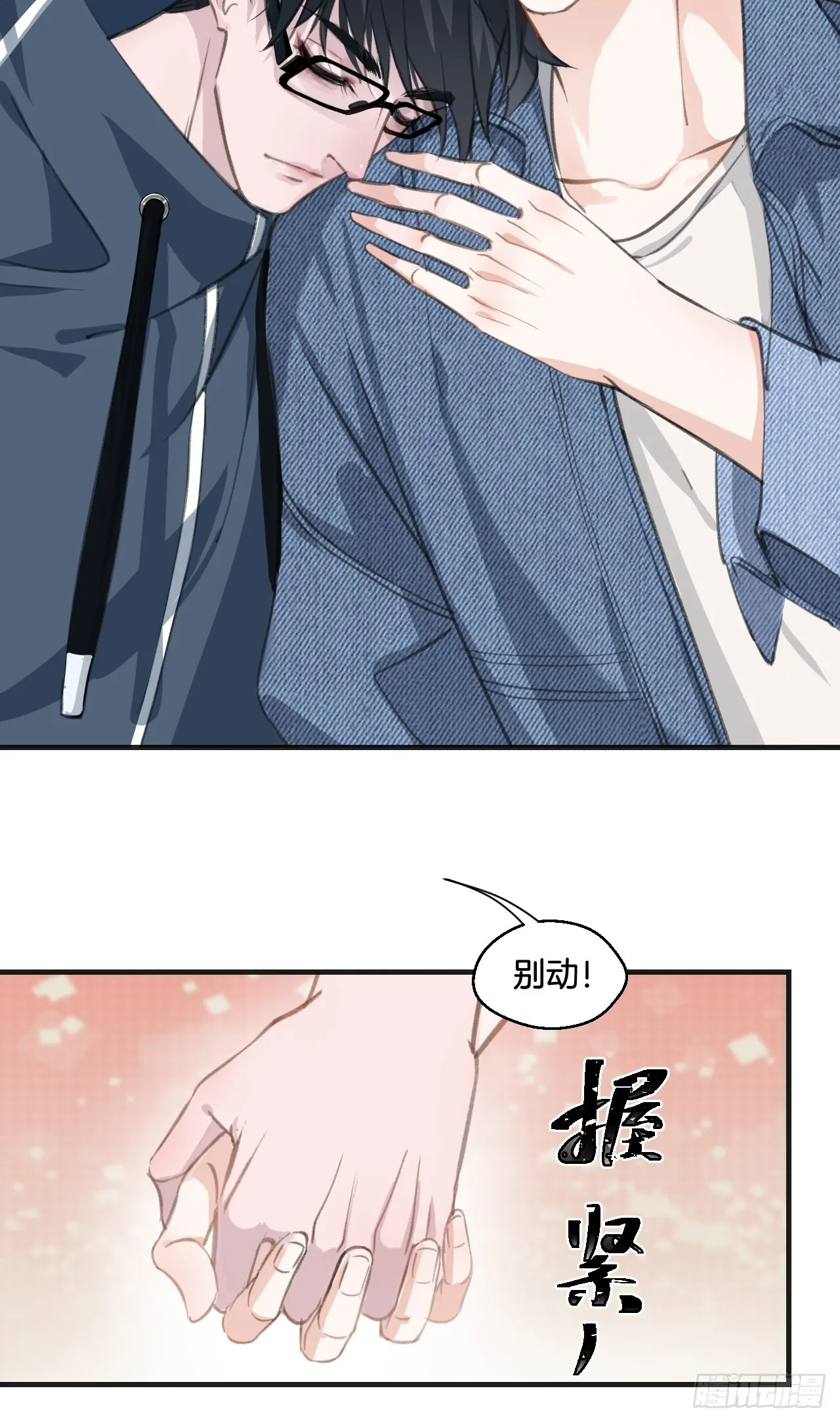 庆祝33