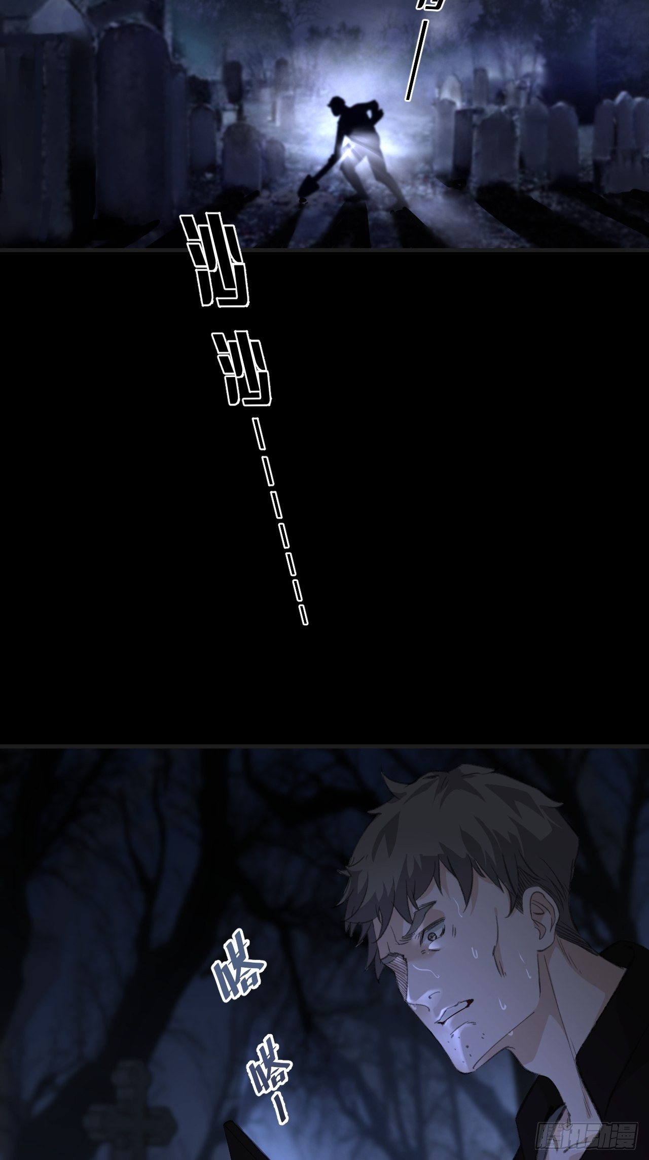 投胎快乐3