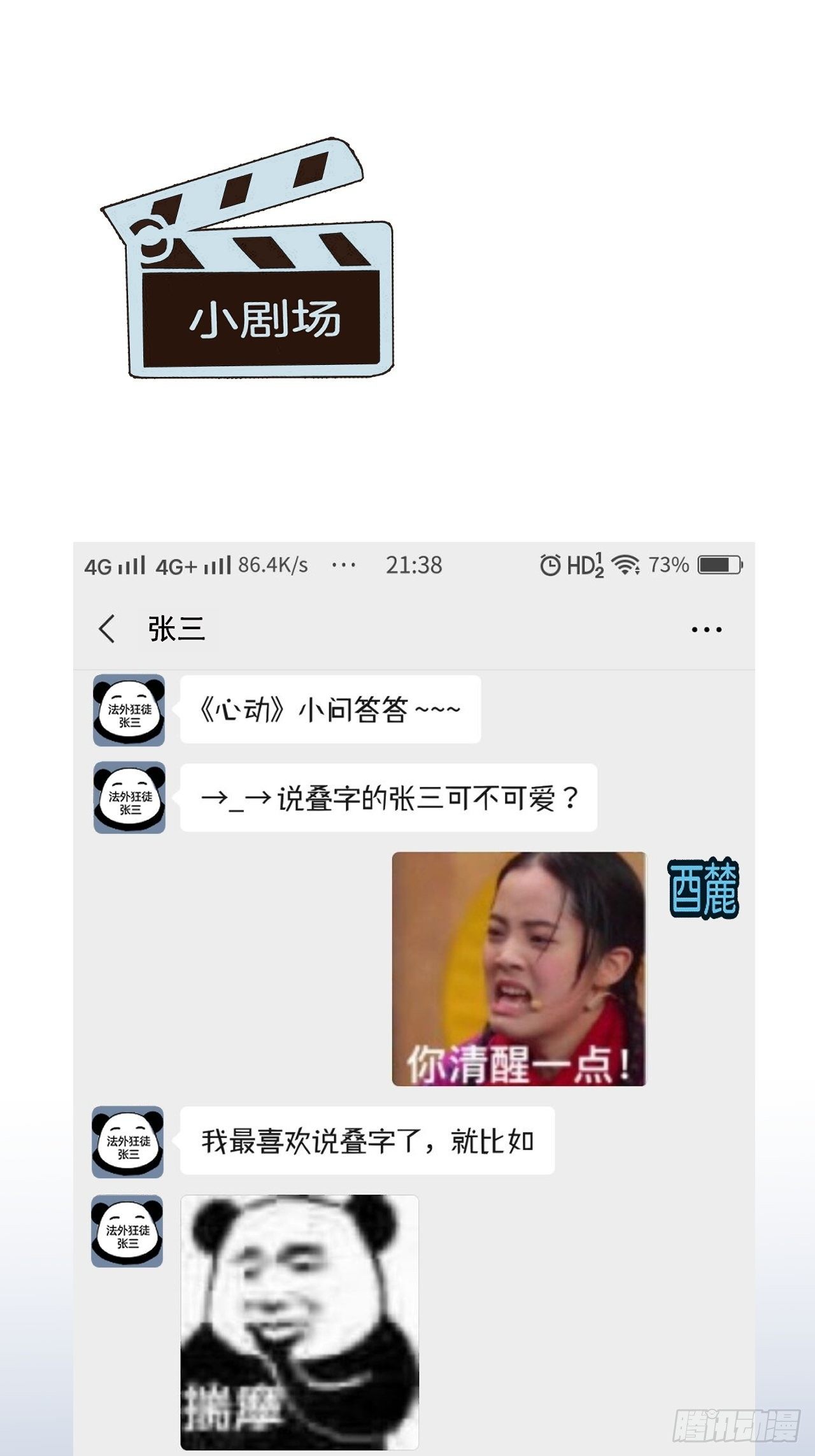 徐湫33